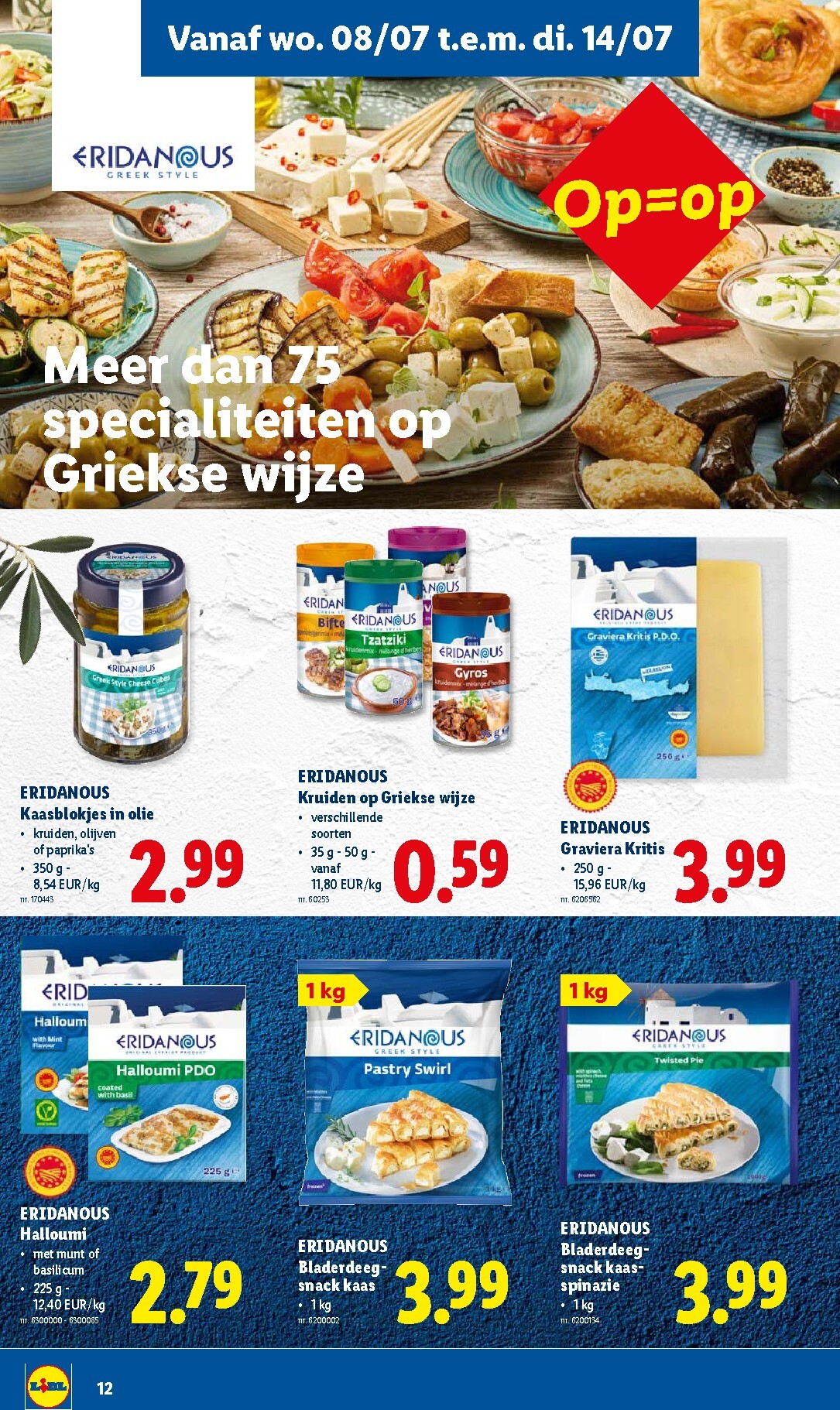 lidl - Lidl - FOLDER folder voor volgende week van maandag 06/07/2026 tot zaterdag 11/07/2026 - page: 12