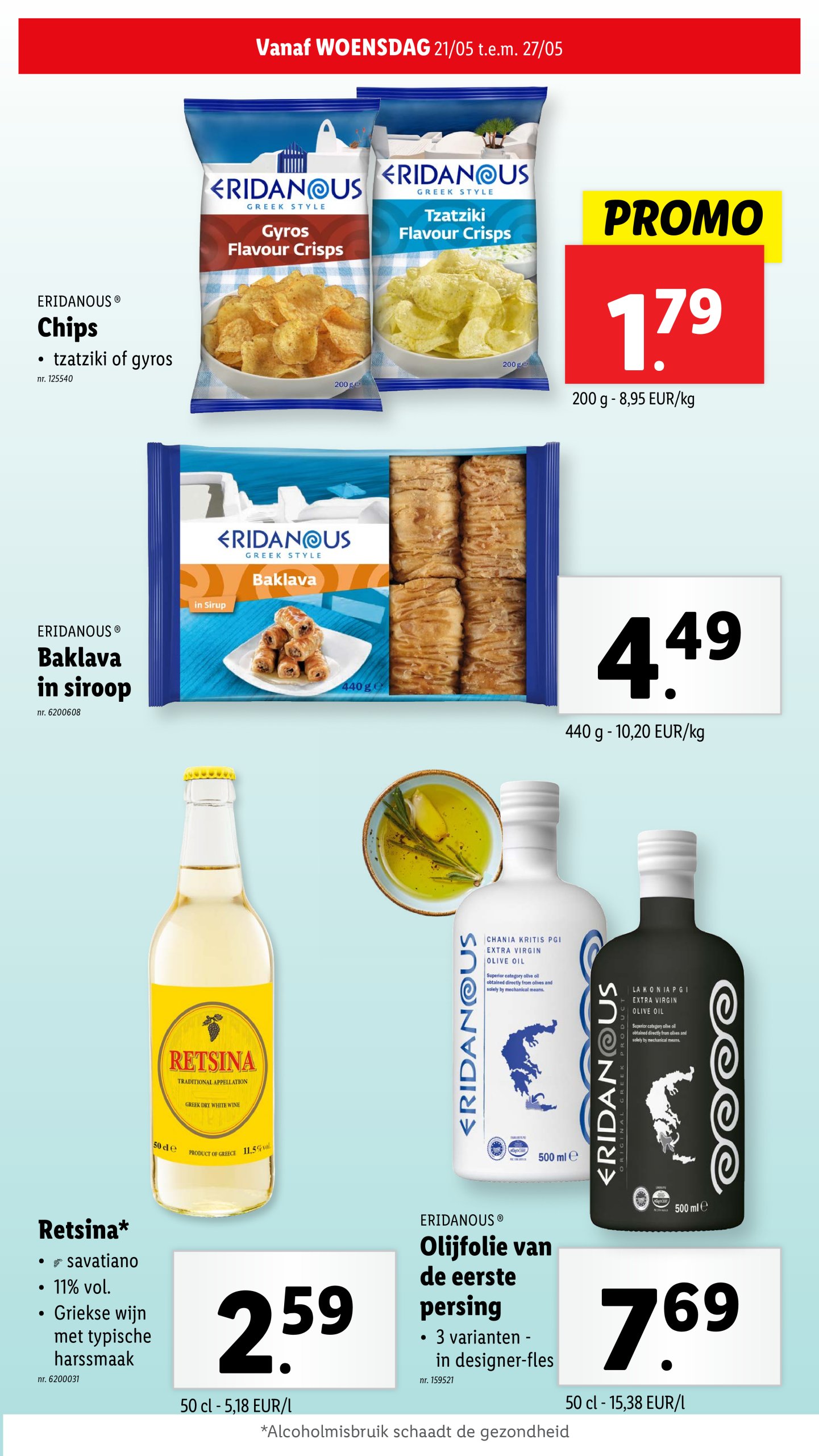 lidl - Lidl folder geldig vanaf 21/05 - 27/05 - page: 25 lidl - Lidl folder geldig vanaf 21/05 - 27/05 - page: 25