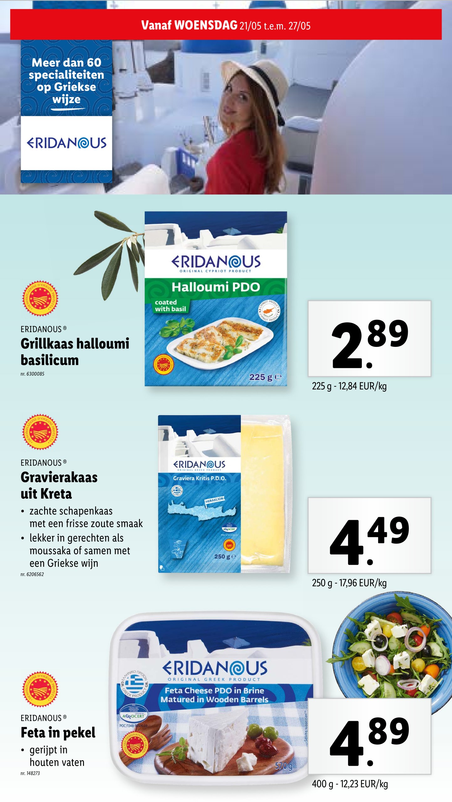 lidl - Lidl folder geldig vanaf 21/05 - 27/05 - page: 22 lidl - Lidl folder geldig vanaf 21/05 - 27/05 - page: 22