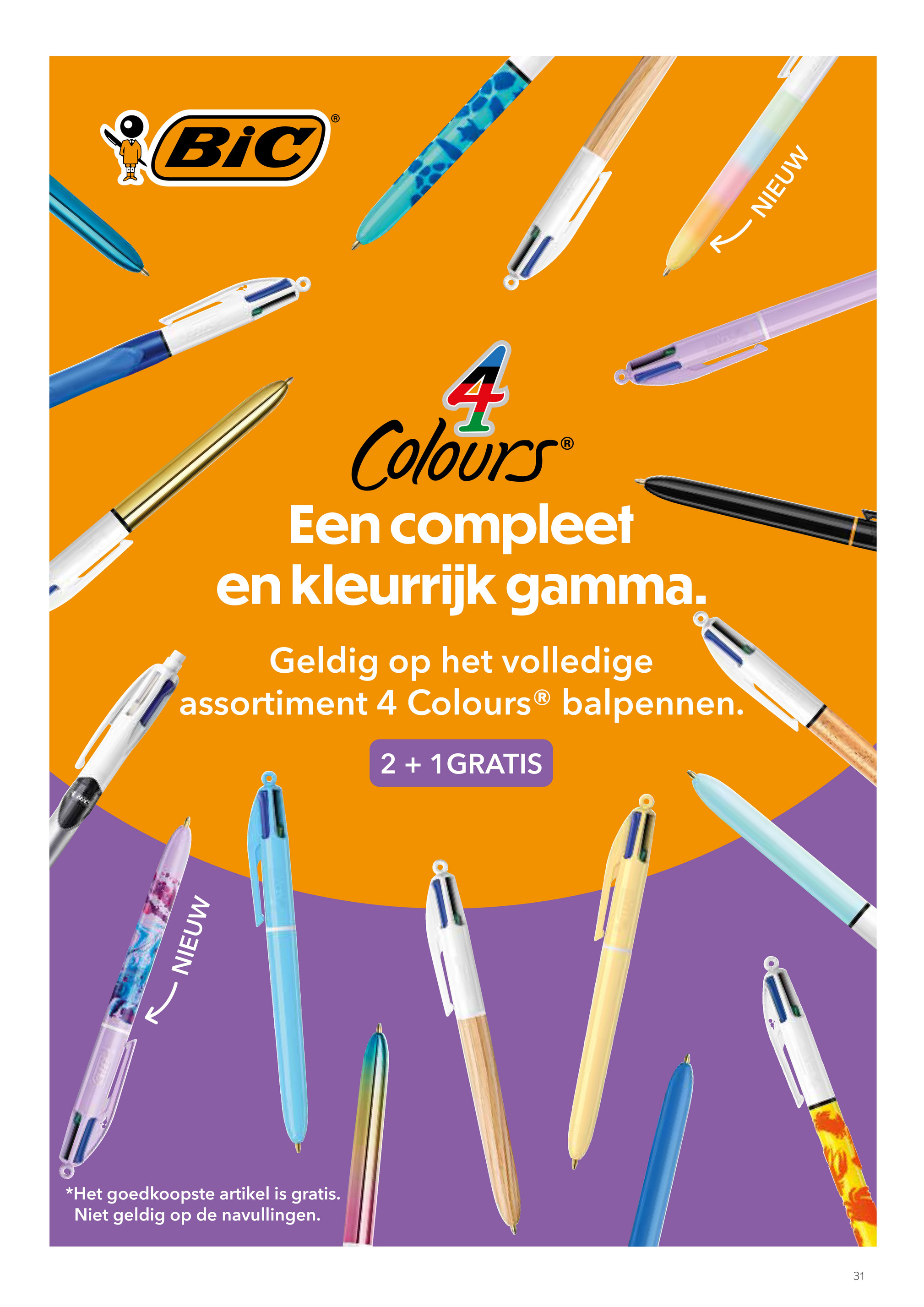 ava - Ava - Back to School folder geldig vanaf 31/07 - 30/09 - page: 31