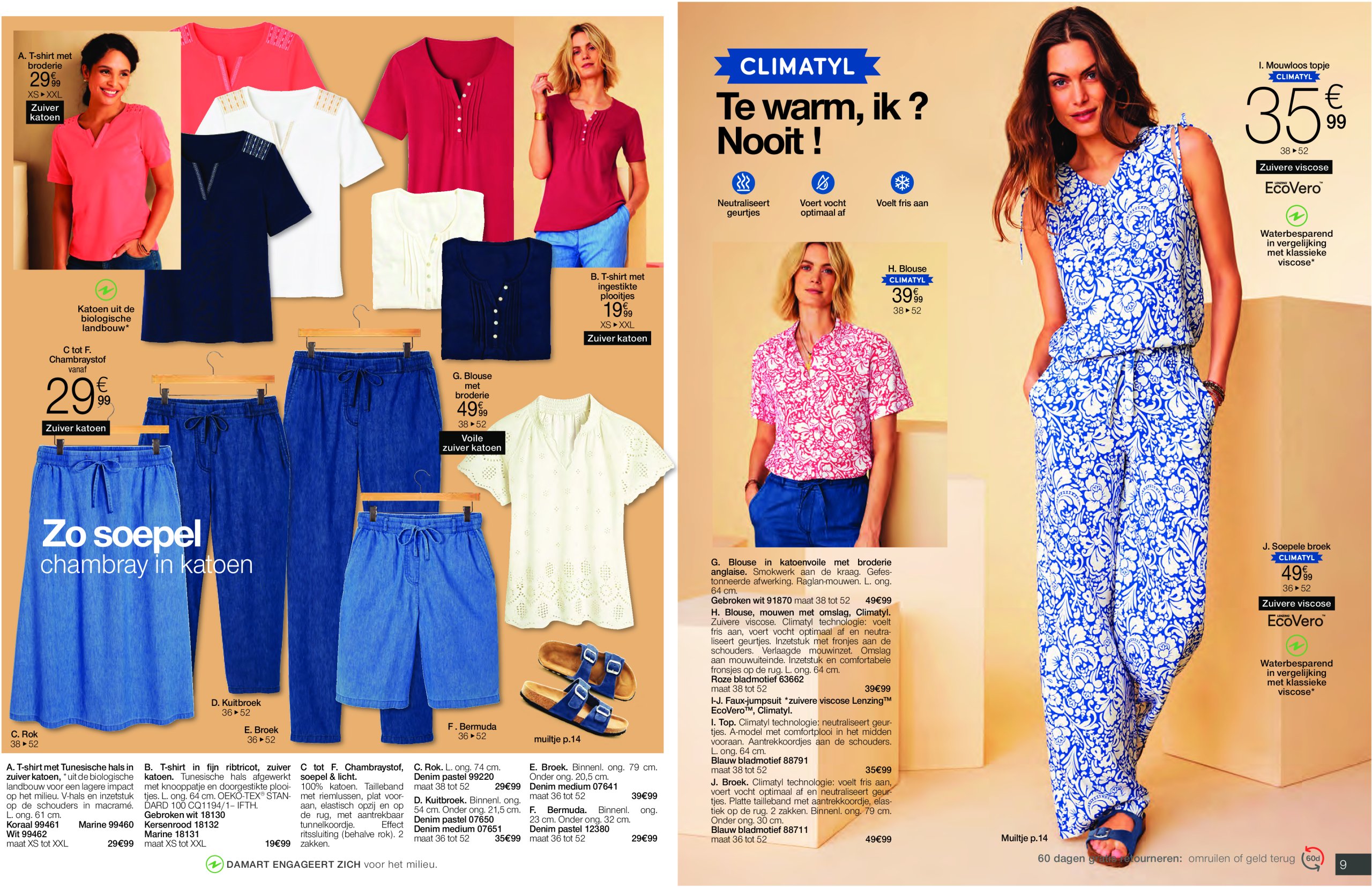 damart - Damart folder geldig vanaf 14/07 - 31/07 - page: 5
