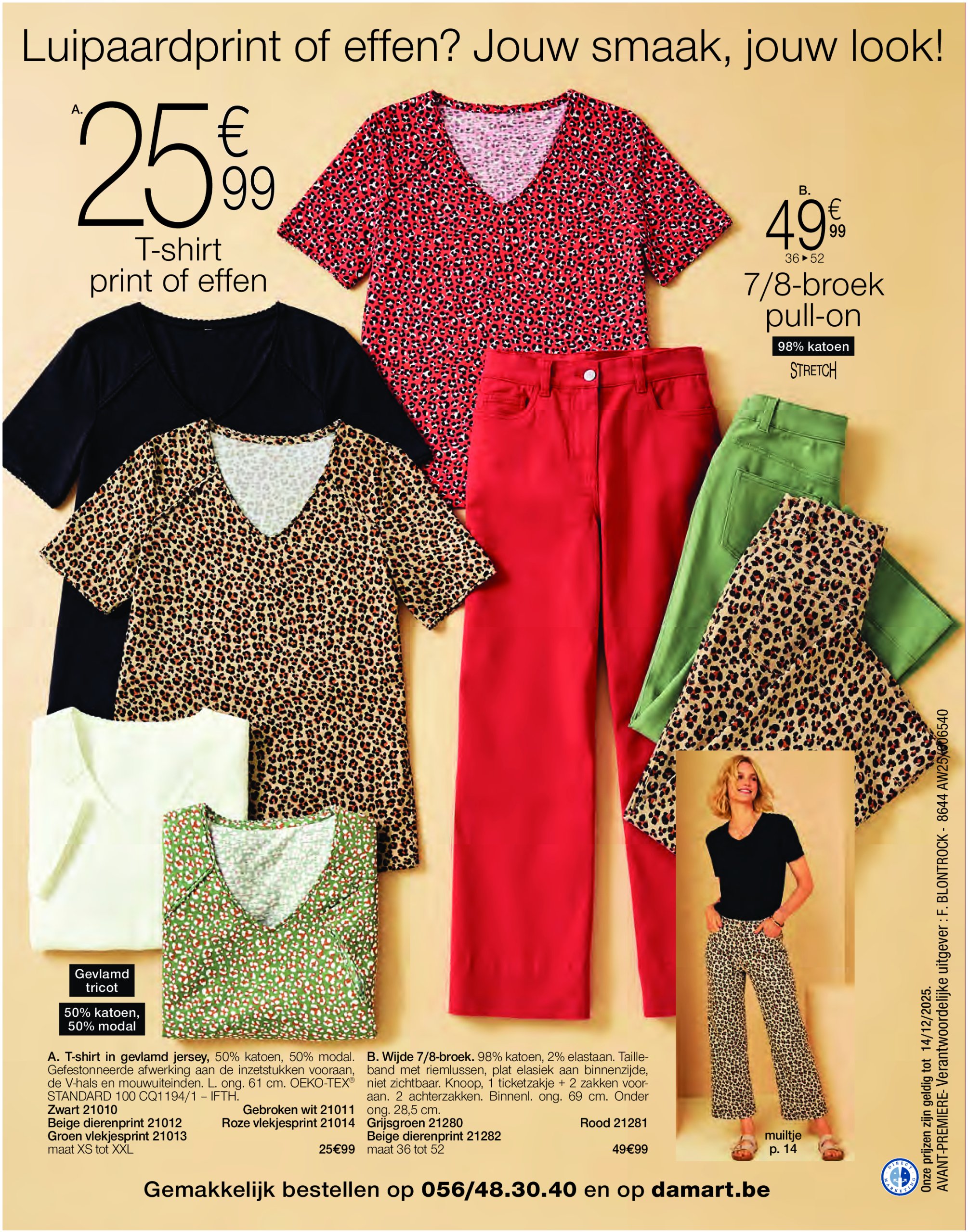 damart - Damart folder geldig vanaf 14/07 - 31/07 - page: 17