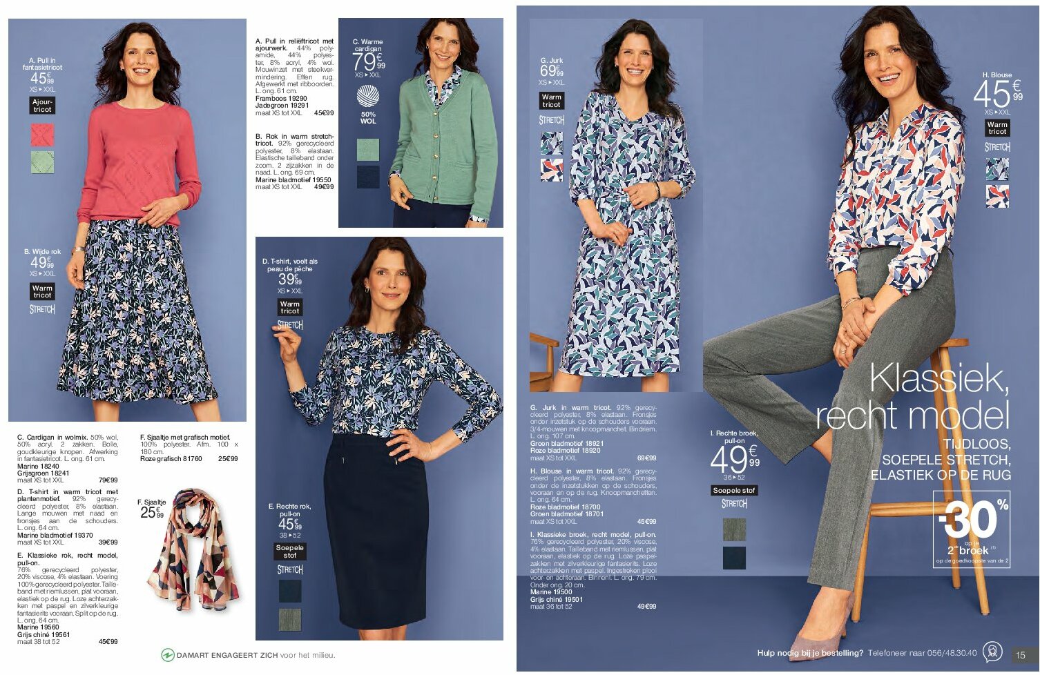 damart - Damart folder geldig vanaf 01/08 - 31/08 - page: 8