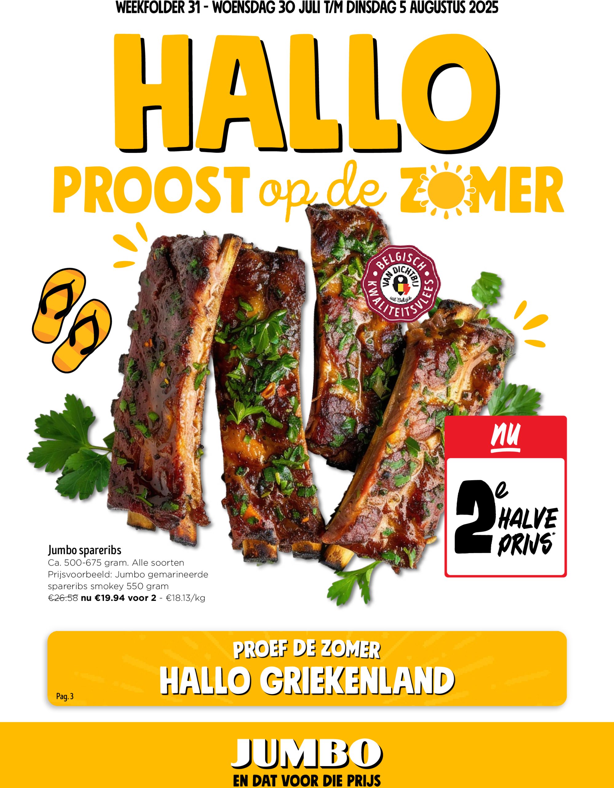jumbo - Jumbo folder geldig vanaf 30/07 - 05/08 - page: 1