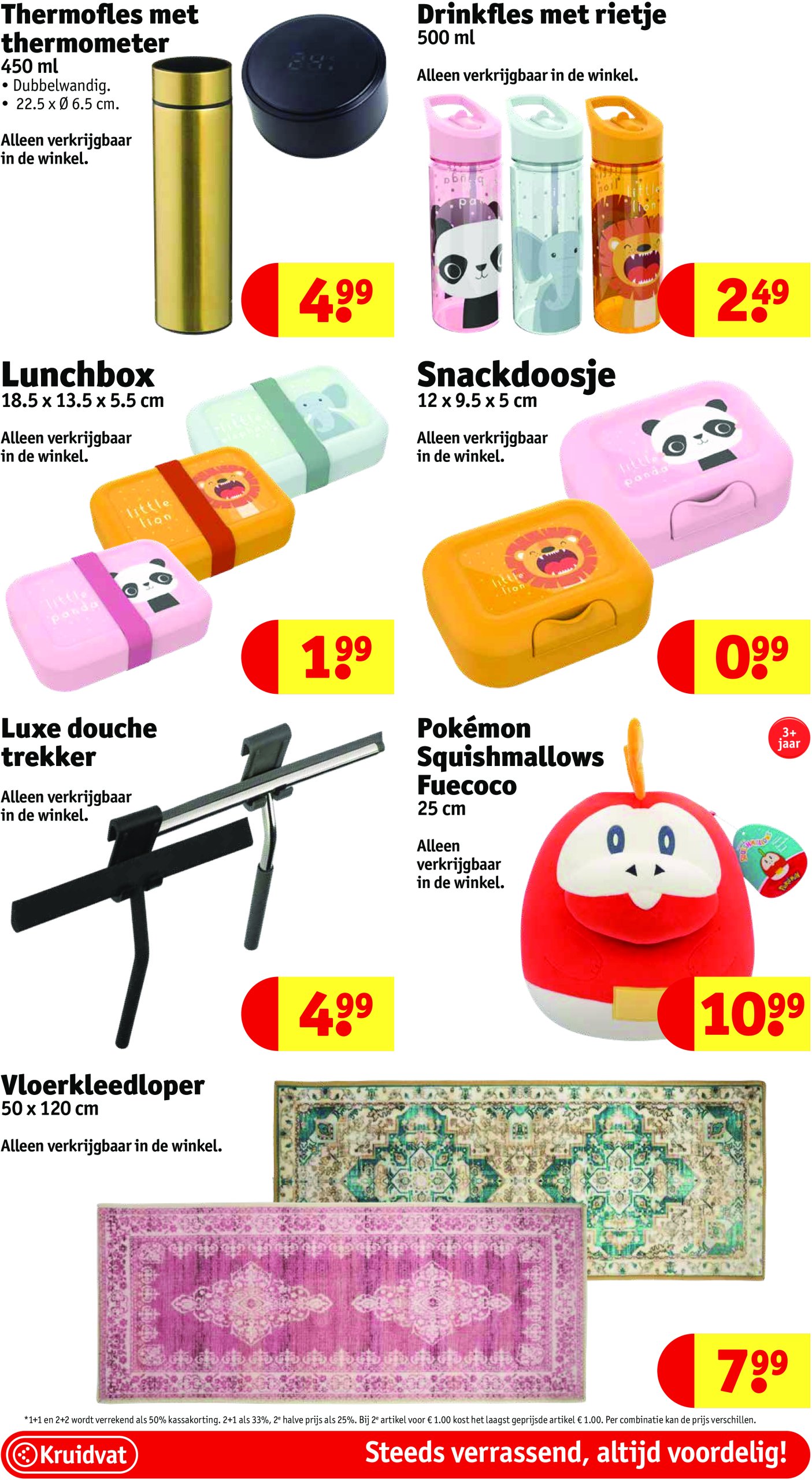 kruidvat - Kruidvat folder geldig vanaf 29/07 - 03/08 - page: 20