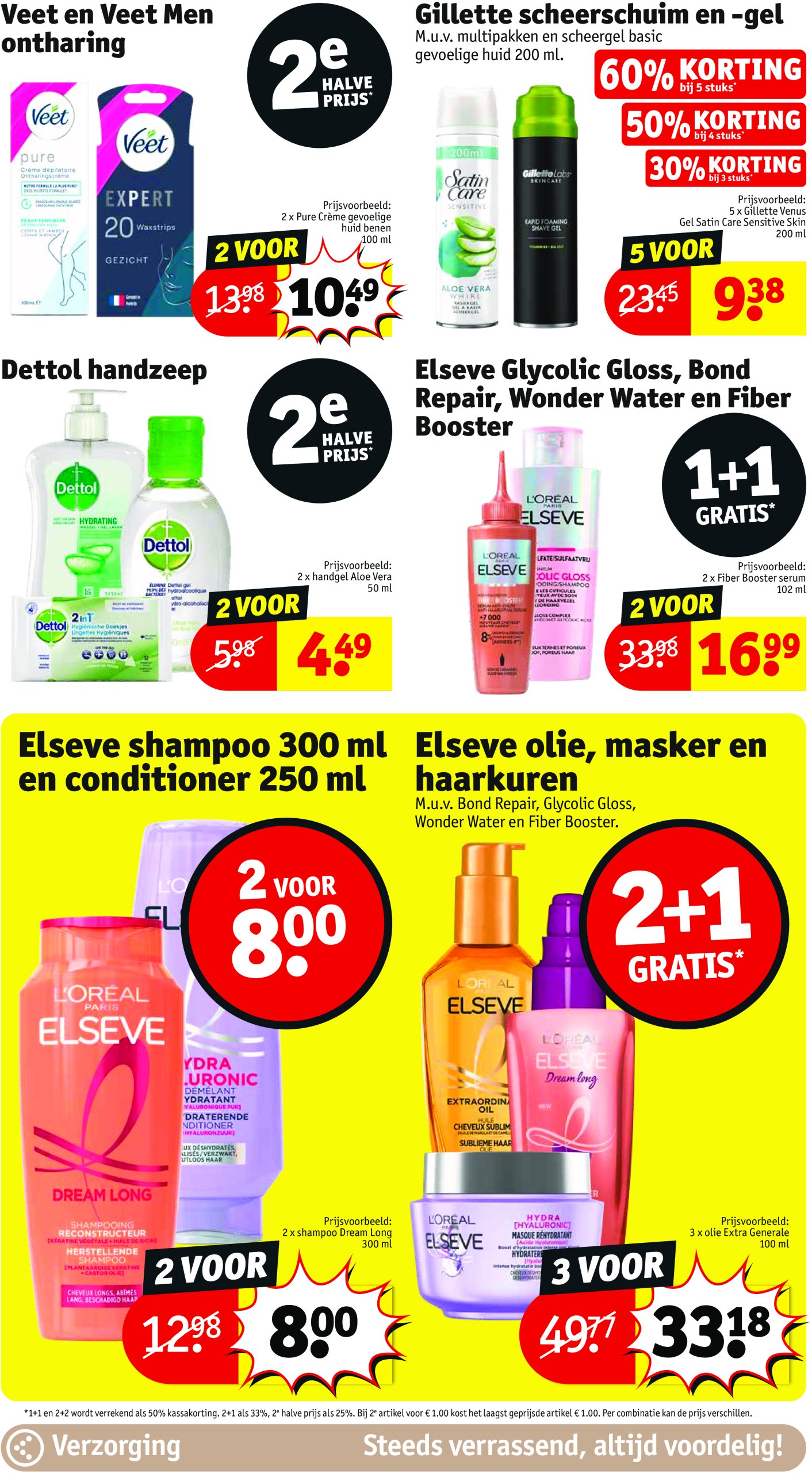 kruidvat - Kruidvat folder geldig vanaf 29/07 - 03/08 - page: 48