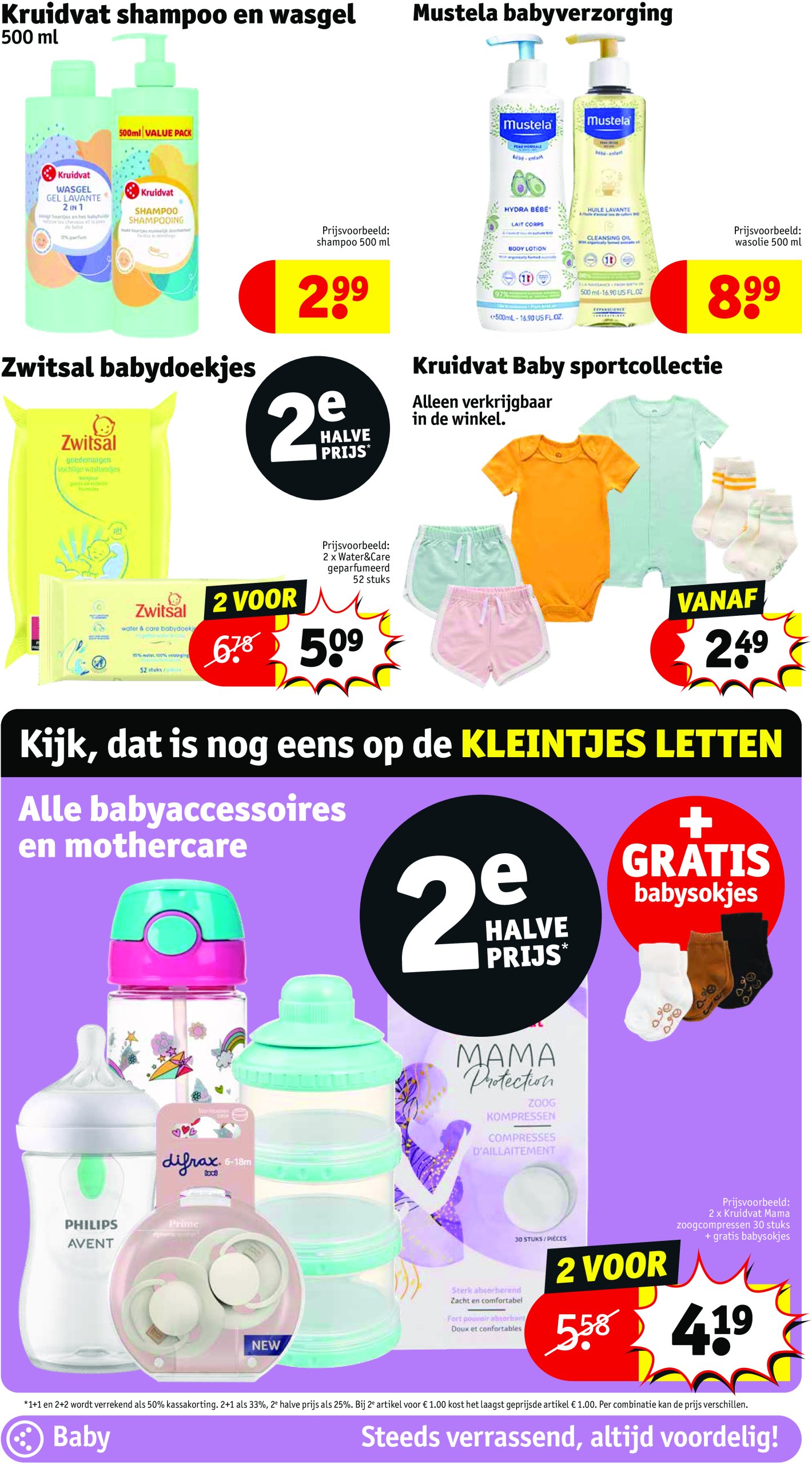 kruidvat - Kruidvat folder geldig vanaf 29/07 - 03/08 - page: 62