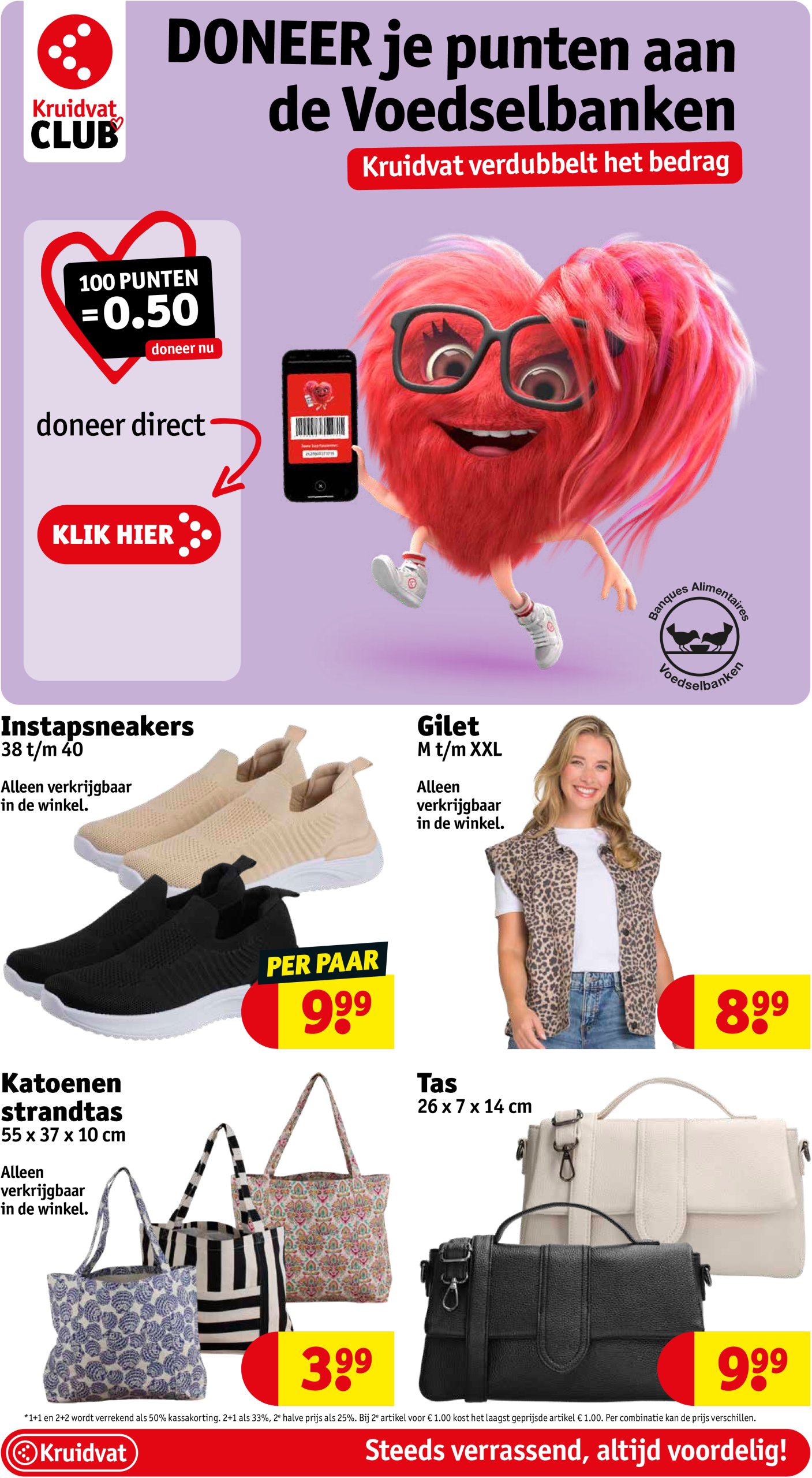 kruidvat - Kruidvat folder geldig vanaf 22/07 - 03/08 - page: 54
