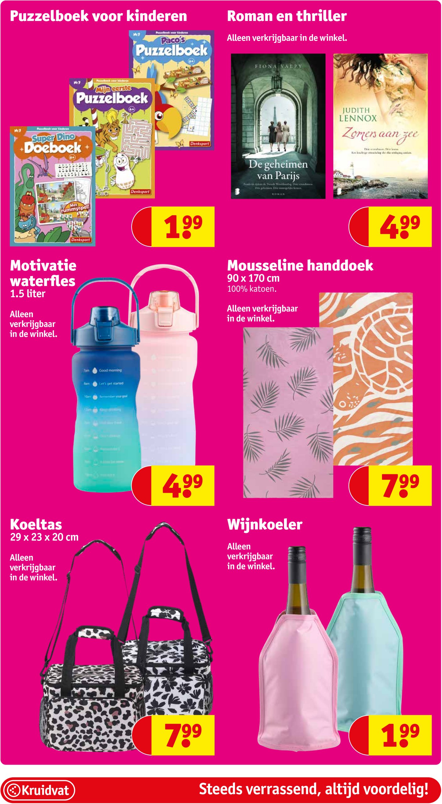 kruidvat - Kruidvat - Kruidvat folder folder geldig vanaf 15/07 - 20/07 - page: 8