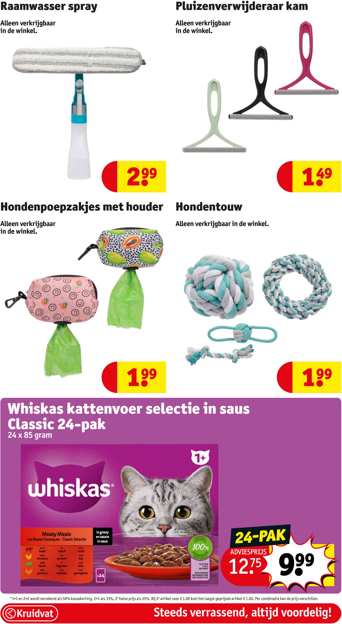 kruidvat - Kruidvat - Kruidvat folder folder geldig vanaf 15/07 - 20/07 - page: 34