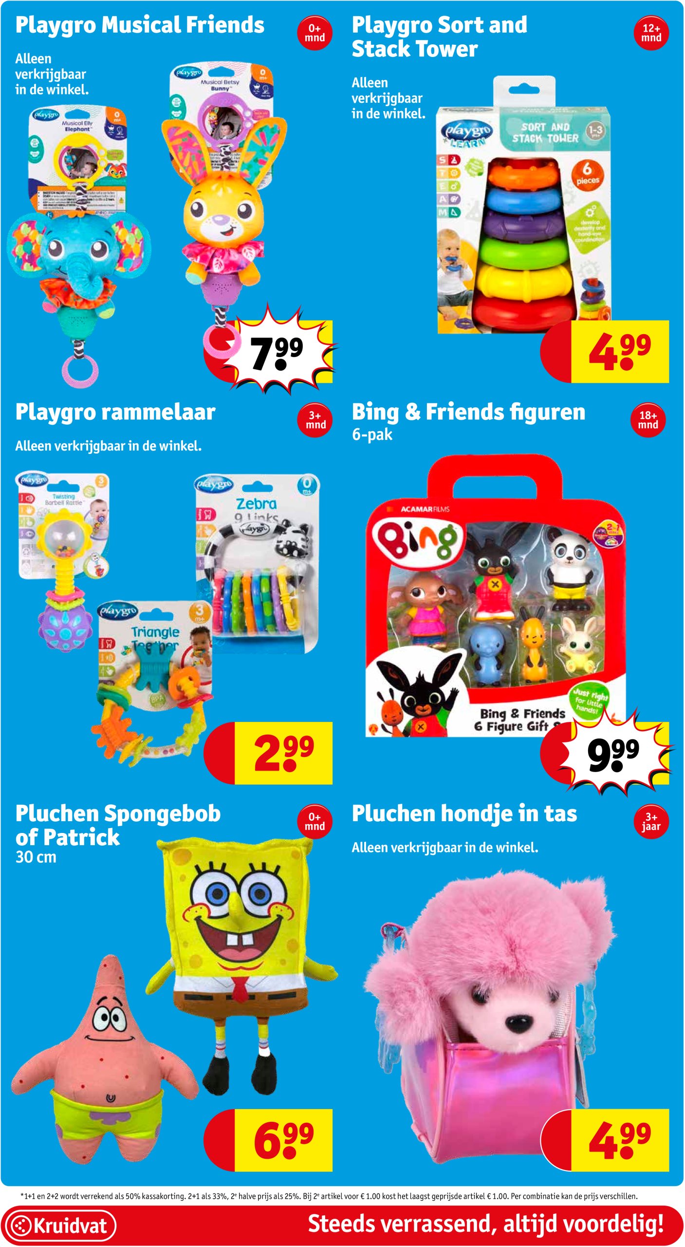 kruidvat - Kruidvat - Kruidvat folder folder geldig vanaf 15/07 - 20/07 - page: 26