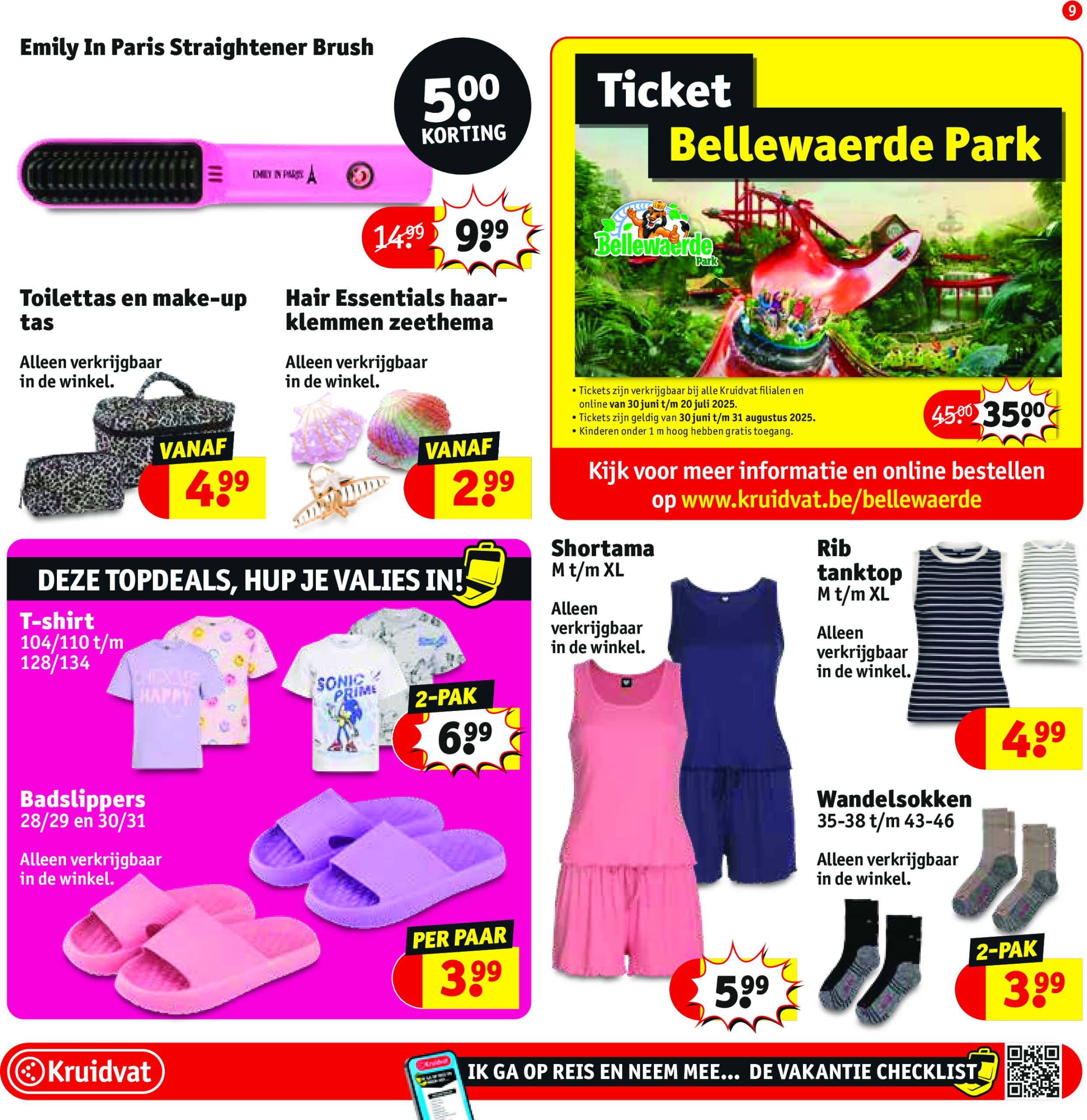 kruidvat - Kruidvat folder geldig vanaf 08/07 - 20/07 - page: 8