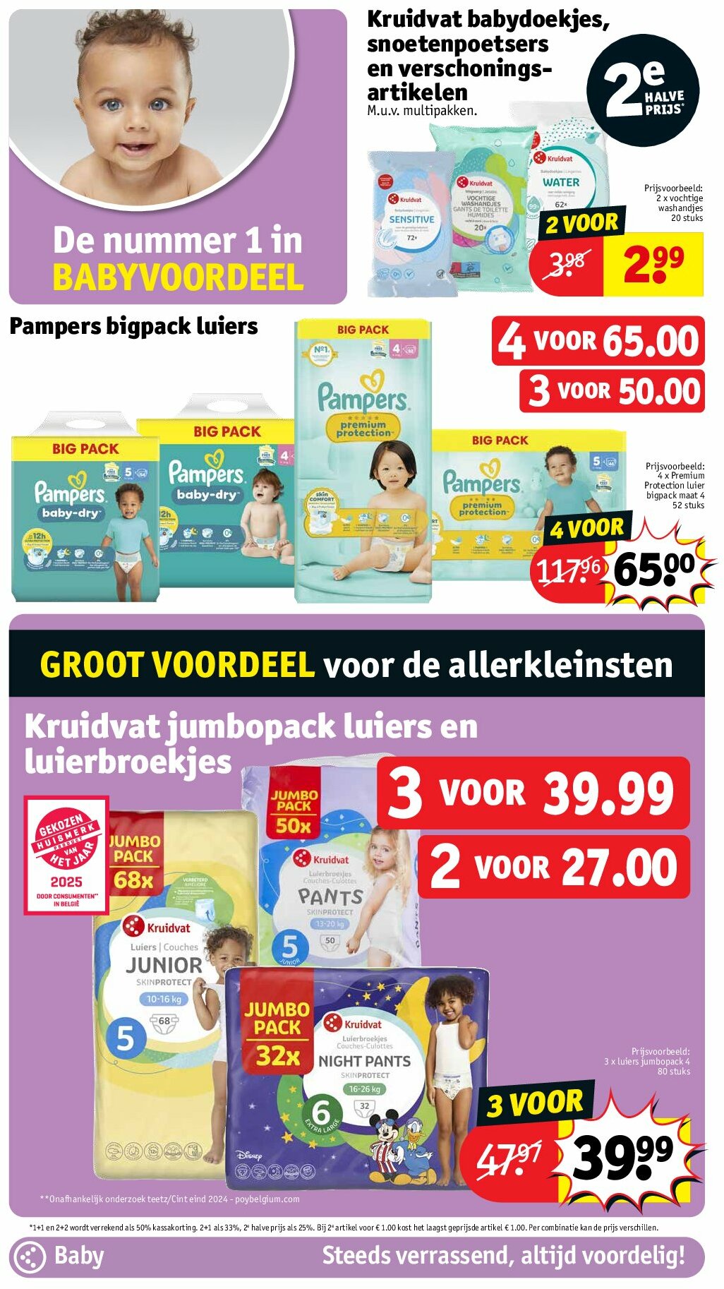 kruidvat - Kruidvat folder geldig vanaf 05/08 - 17/08 - page: 32