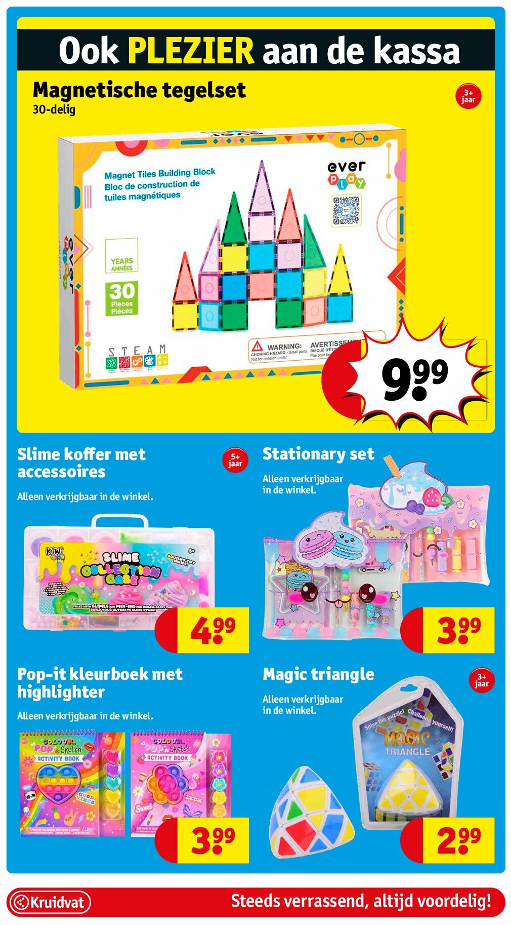 kruidvat - Kruidvat folder geldig vanaf 12/08 - 17/08 - page: 57