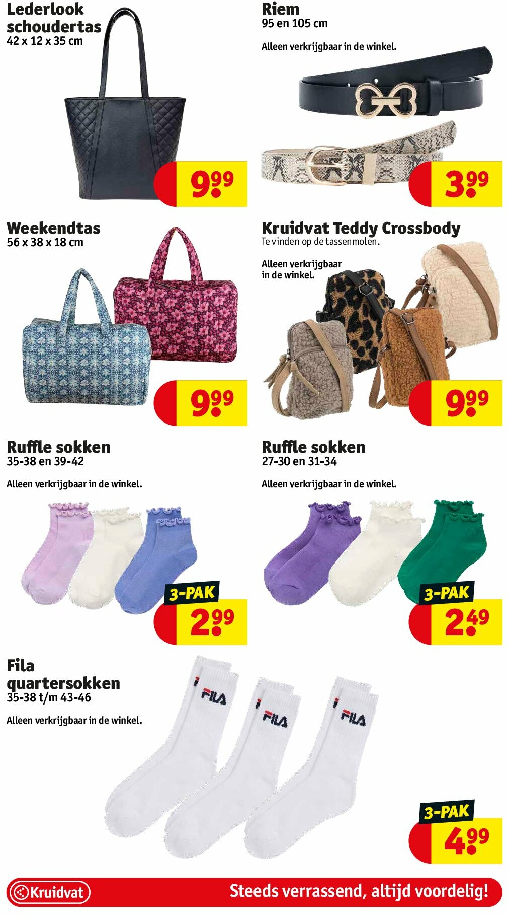 kruidvat - Kruidvat folder geldig vanaf 12/08 - 17/08 - page: 61