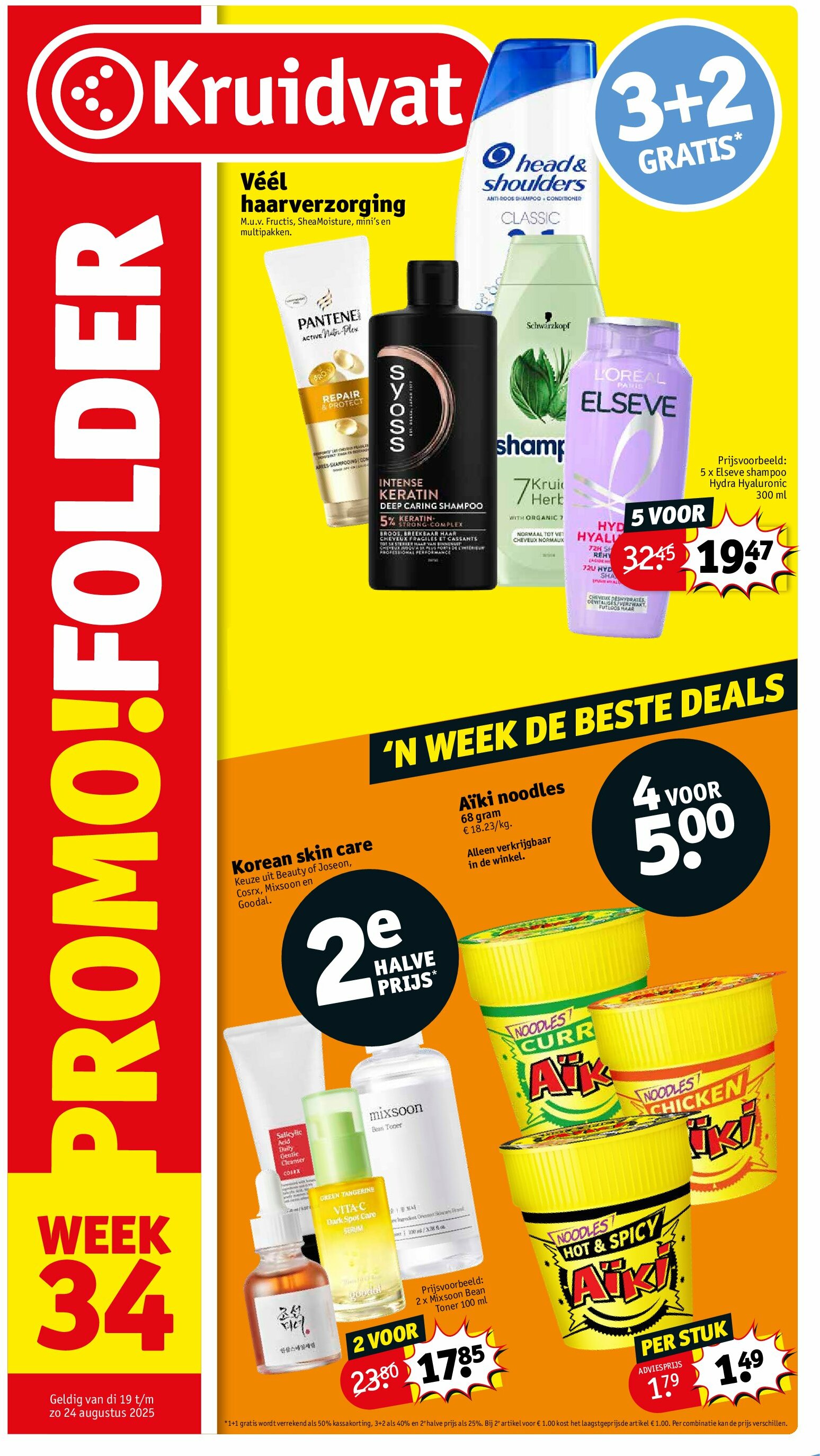 kruidvat - Kruidvat folder geldig vanaf 19/08 - 24/08