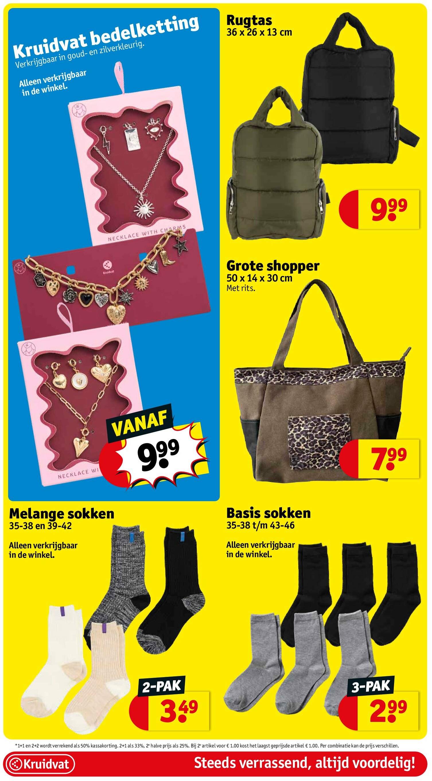 kruidvat - Kruidvat folder geldig vanaf 19/08 - 24/08 - page: 40