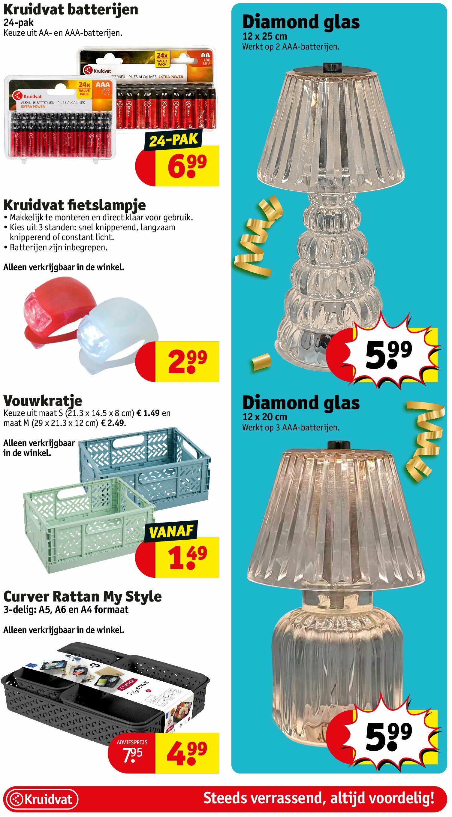 kruidvat - Kruidvat folder geldig vanaf 02/09 - 07/09 - page: 33