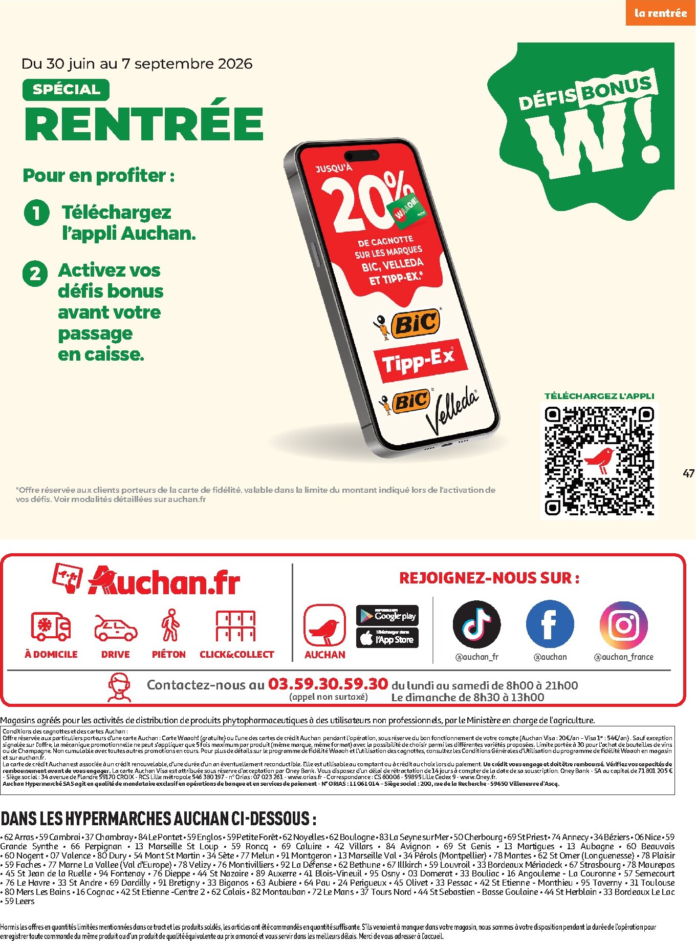 auchan - Toekomstige Auchan - Petit déj & goûter folder geldig van woensdag 15/07/2026 tot zondag 26/07/2026 - page: 49
