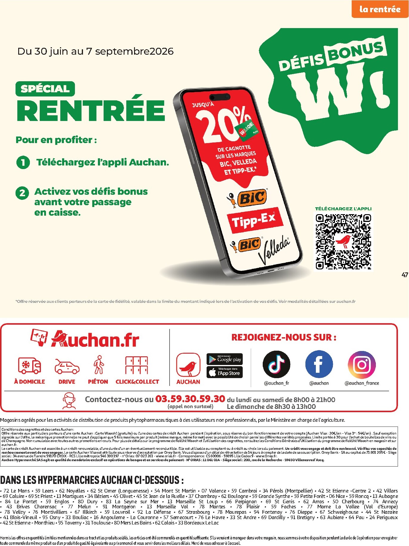 auchan - Auchan - Promos XXL, rentrée - Hypermarché folder voor volgende week van dinsdag 21/07/2026 tot zondag 02/08/2026 - page: 47