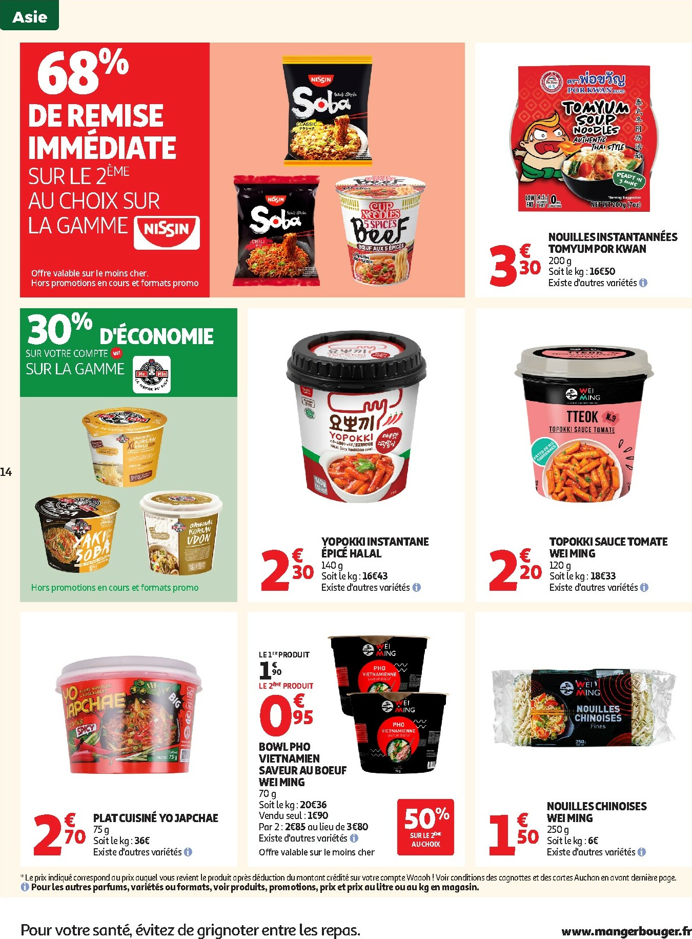 auchan - De Auchan - Nouvel an chinois folder geldig vanaf 27/01 t/m 08/02 - page: 14
