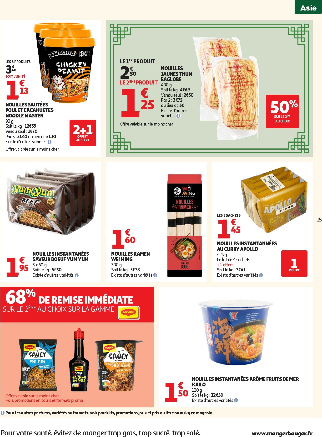 auchan - De Auchan - Nouvel an chinois folder geldig vanaf 27/01 t/m 08/02 - page: 15