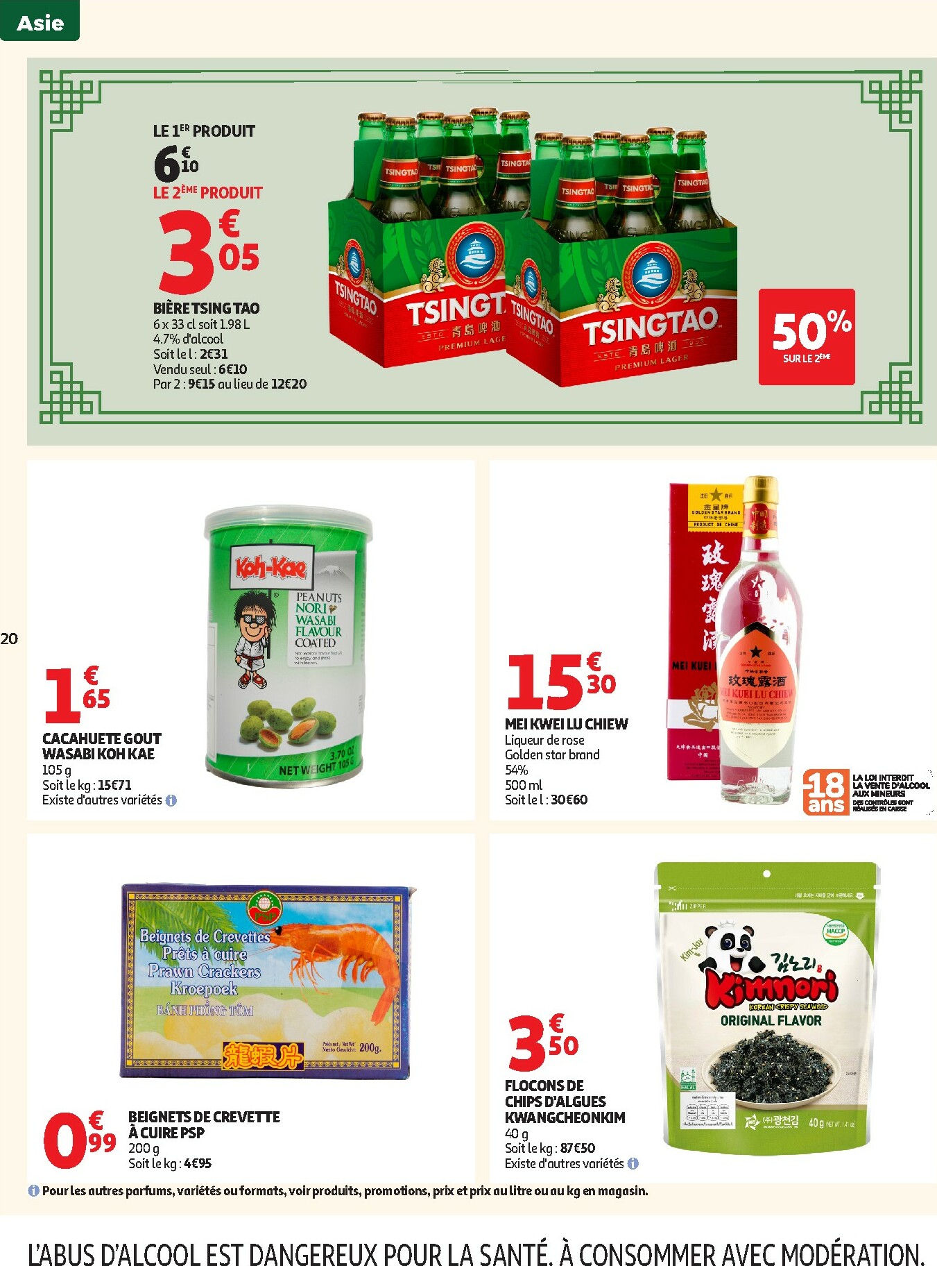 auchan - De Auchan - Nouvel an chinois folder geldig vanaf 27/01 t/m 08/02 - page: 20