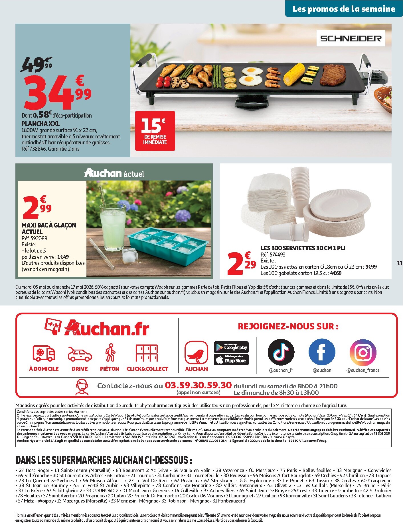 auchan - Auchan Supermarché - Produits laitiers folder voor volgende week van dinsdag 05/05/2026 tot zaterdag 16/05/2026 - page: 31