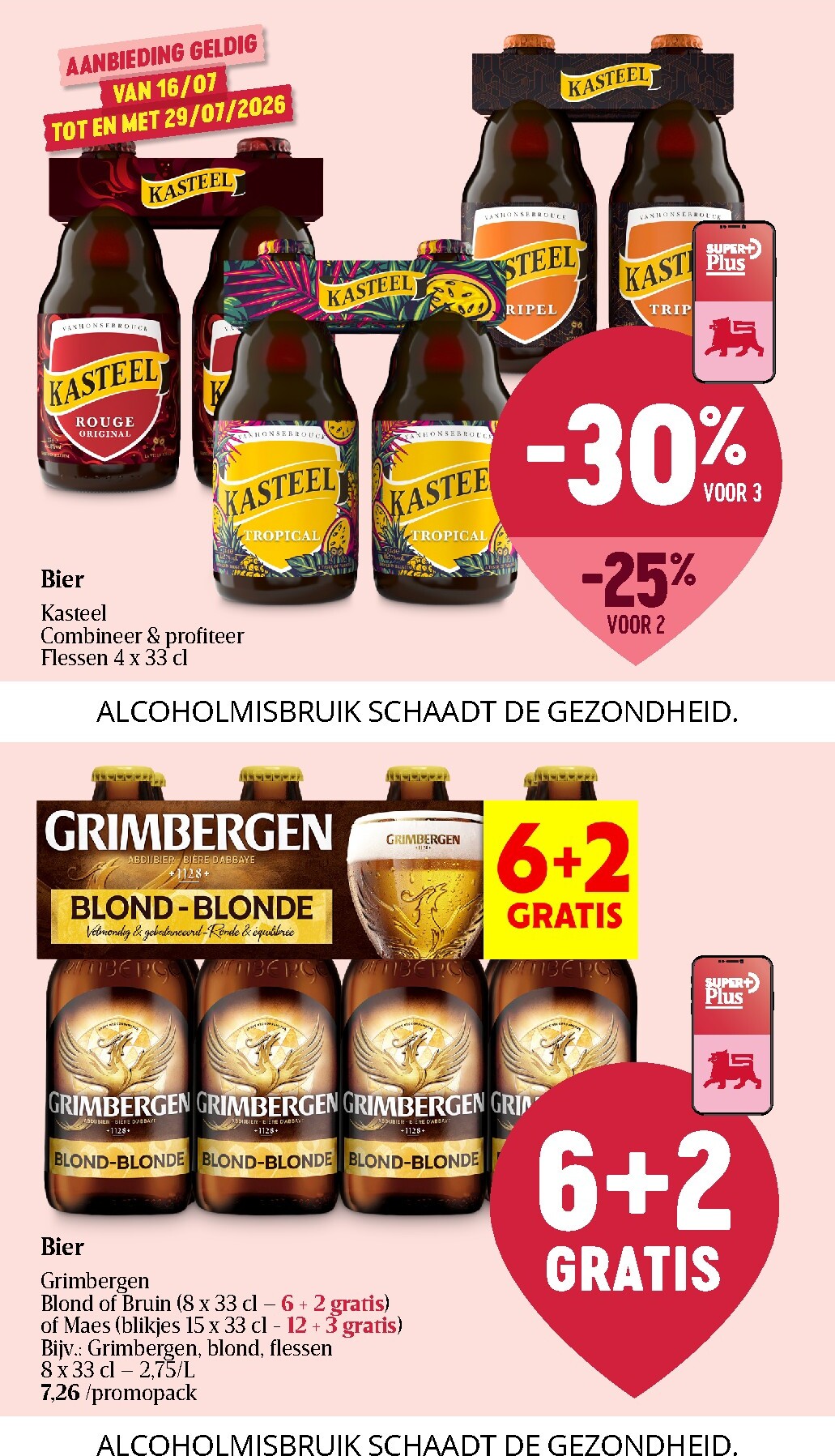 delhaize - Toekomstige Delhaize folder geldig van donderdag 16/07/2026 tot woensdag 22/07/2026 - page: 33