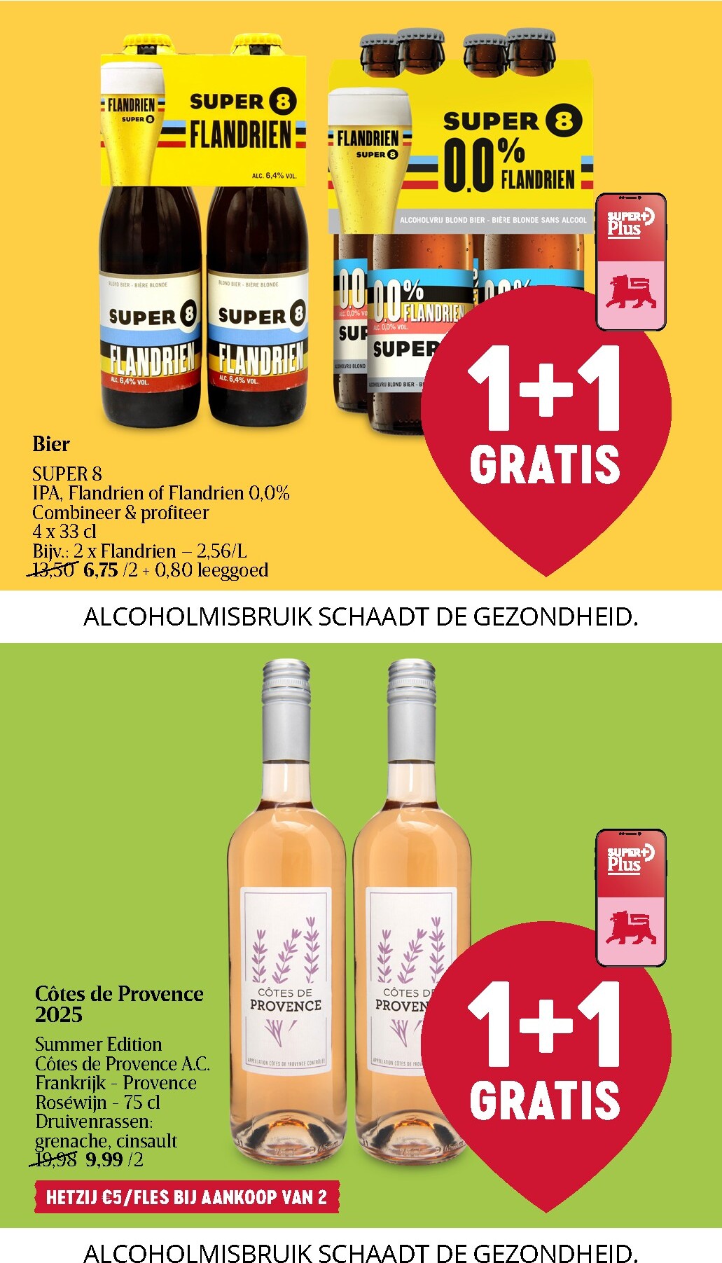 delhaize - Toekomstige Delhaize folder geldig van donderdag 06/08/2026 tot woensdag 12/08/2026 - page: 11