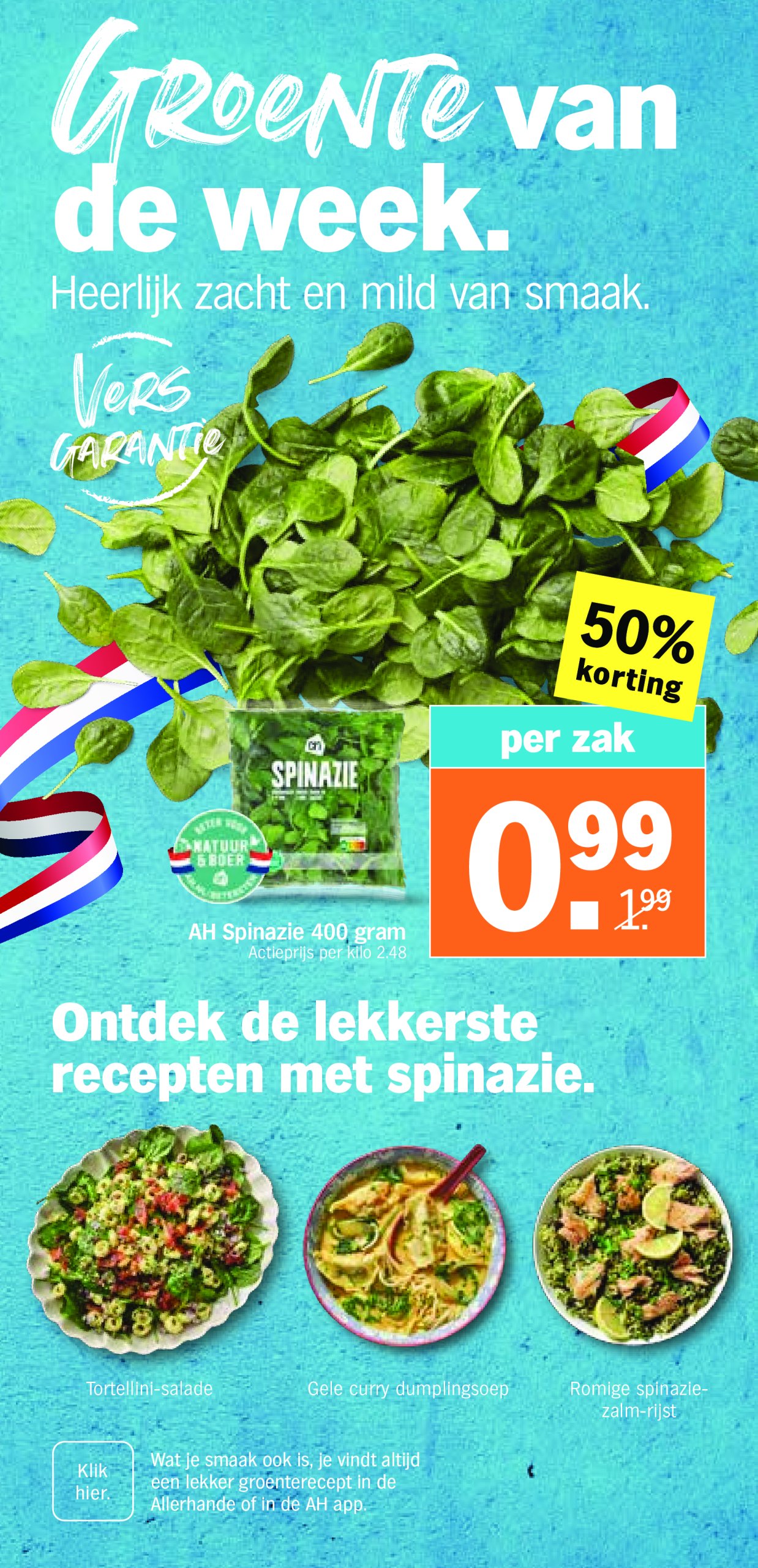 albert-heijn - Albert Heijn folder geldig vanaf 21/07 - 27/07 - page: 2 albert-heijn - Albert Heijn folder geldig vanaf 21/07 - 27/07 - page: 2