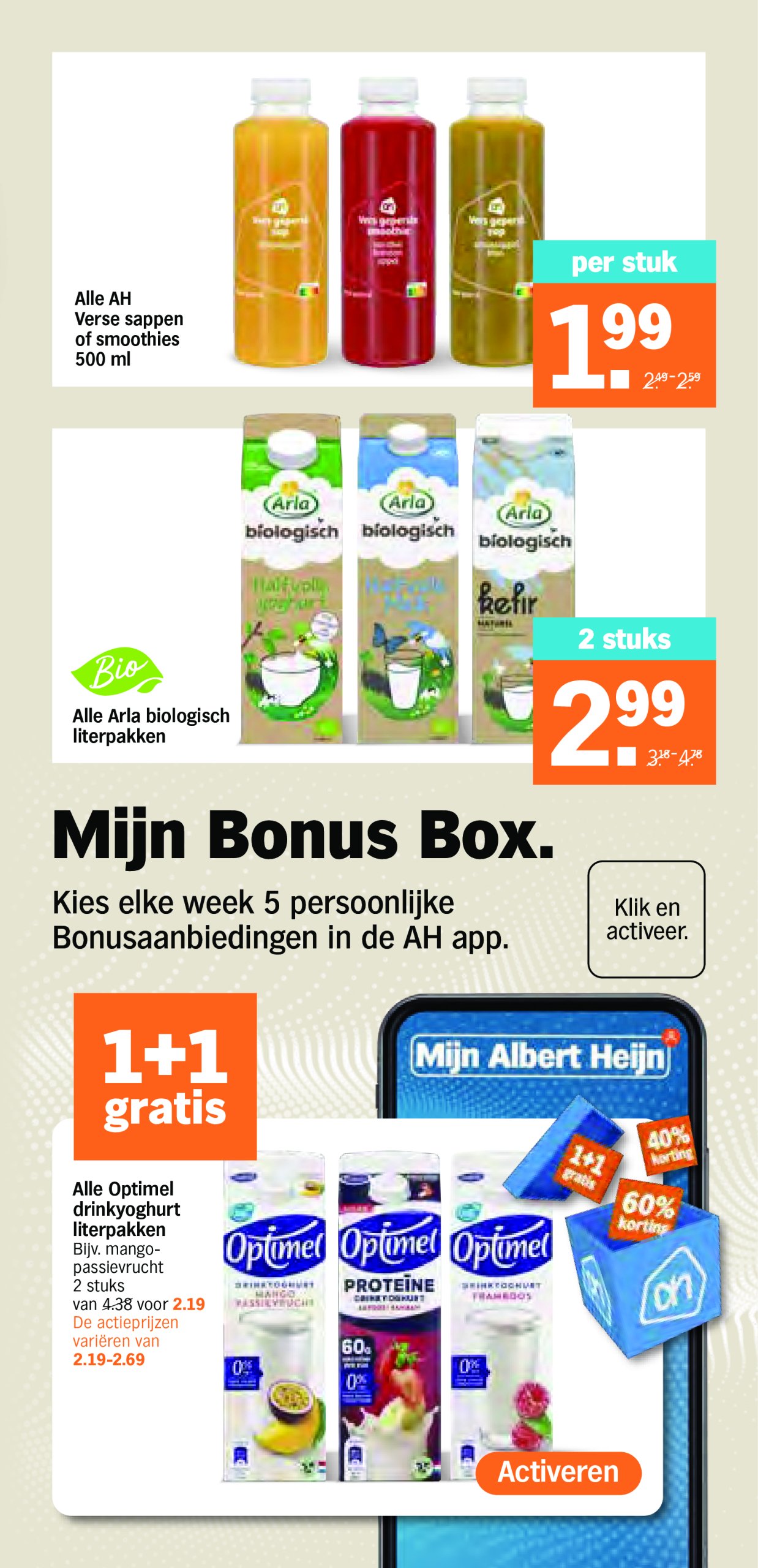 albert-heijn - Albert Heijn folder geldig vanaf 28/07 - 03/08 - page: 15 albert-heijn - Albert Heijn folder geldig vanaf 28/07 - 03/08 - page: 15