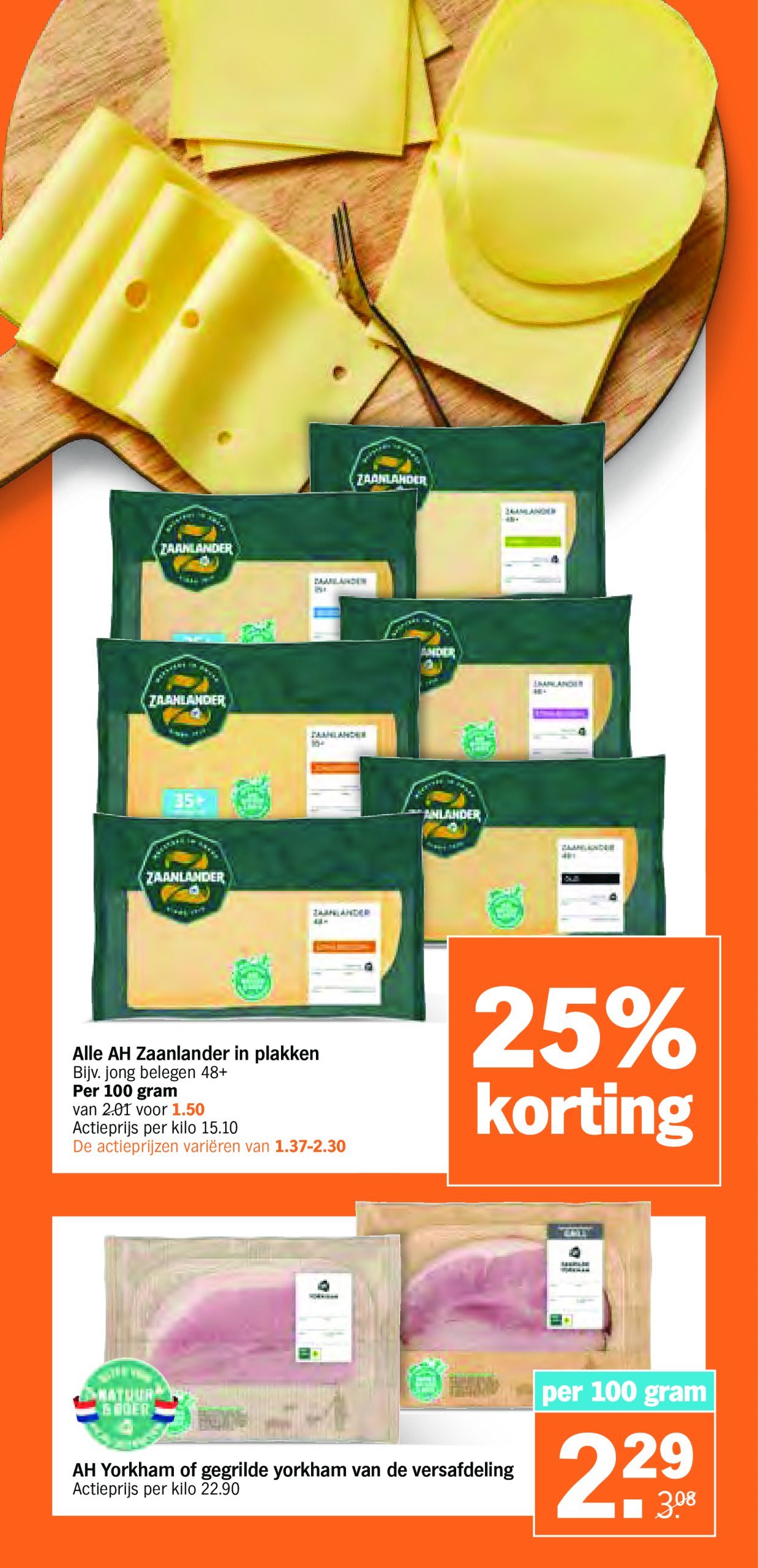 albert-heijn - Albert Heijn folder geldig vanaf 28/07 - 03/08 - page: 14 albert-heijn - Albert Heijn folder geldig vanaf 28/07 - 03/08 - page: 14