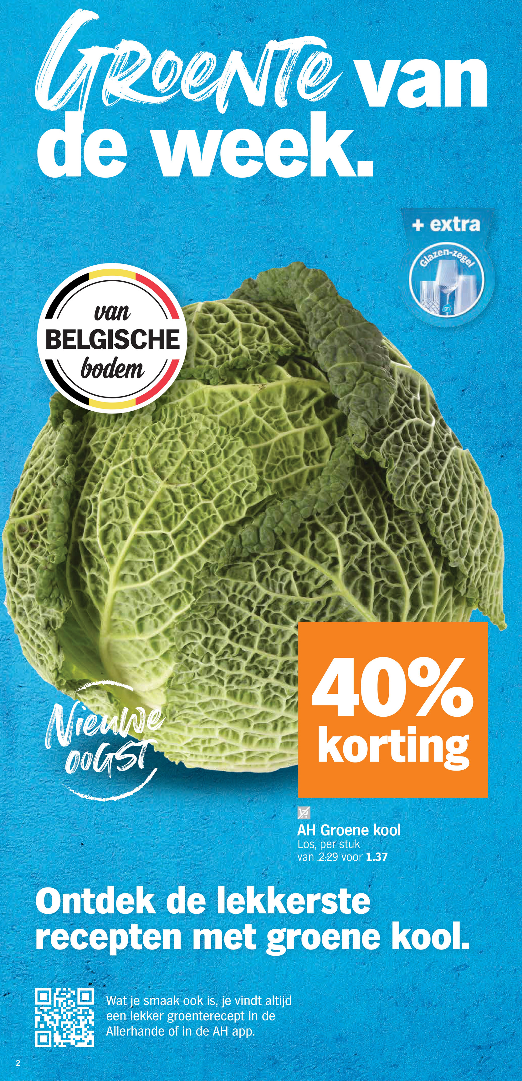 albert-heijn - De Albert Heijn folder geldig vanaf 10/11 t/m 16/11 - page: 2
