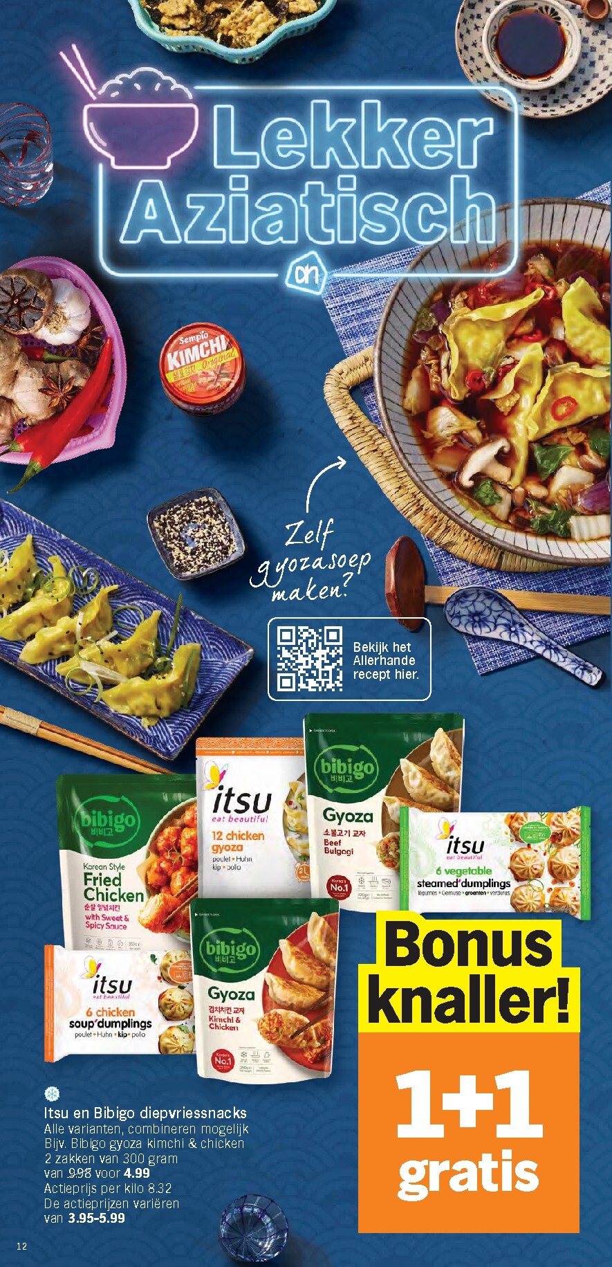 albert-heijn - De Albert Heijn folder geldig vanaf 09/03/2026 t/m 15/03/2026 - page: 12