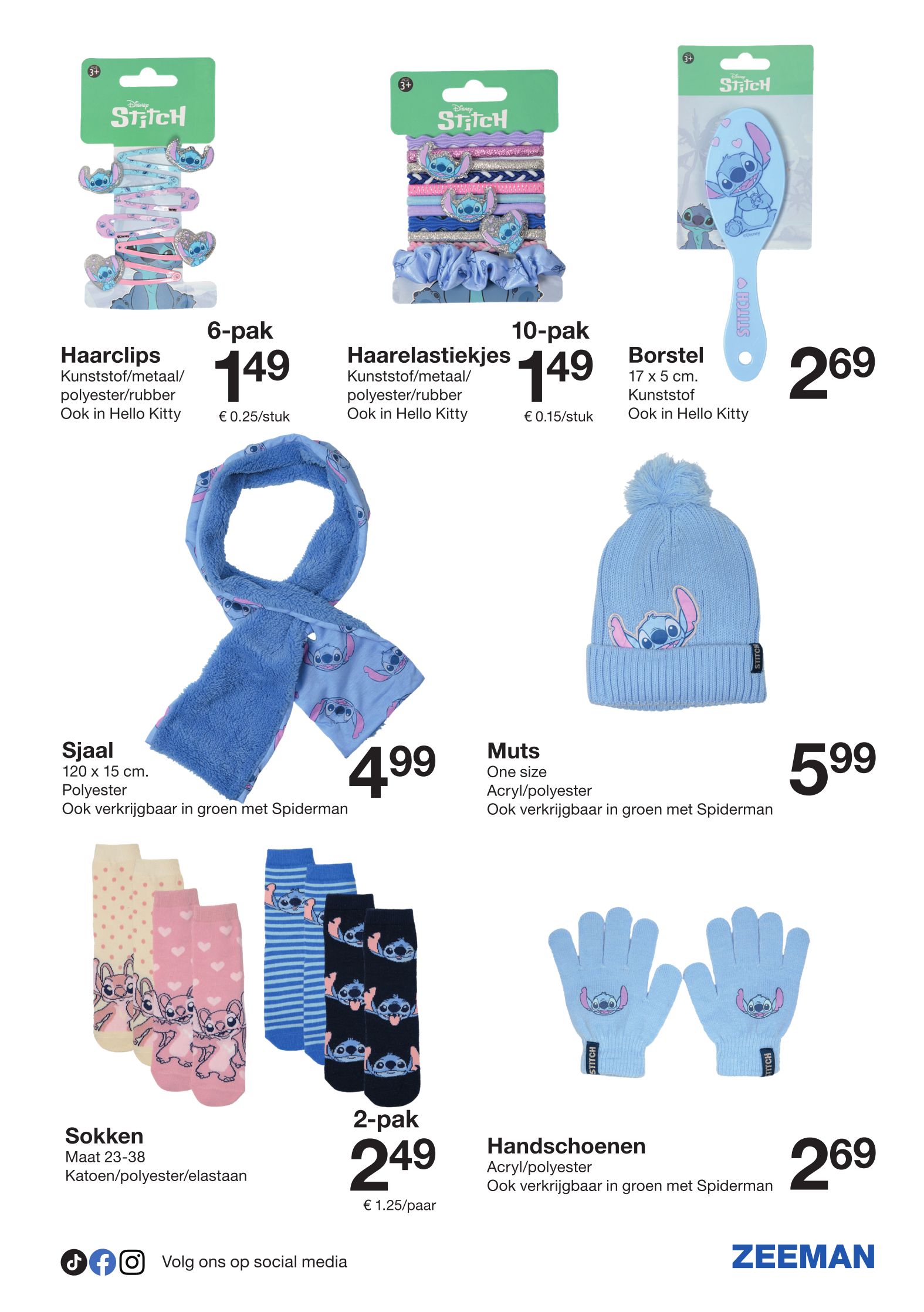 zeeman - De Zeeman folder geldig vanaf 06/12 t/m 12/12 - page: 7