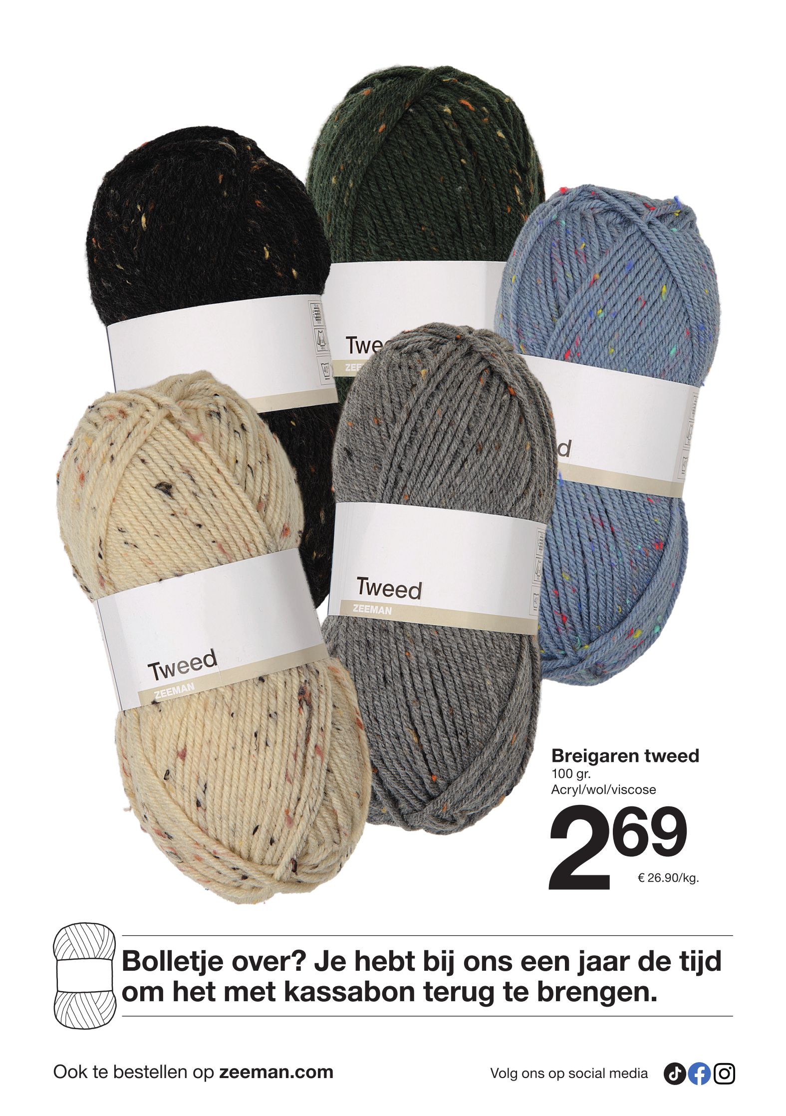 zeeman - De Zeeman folder geldig vanaf 13/12 t/m 26/12 - page: 16