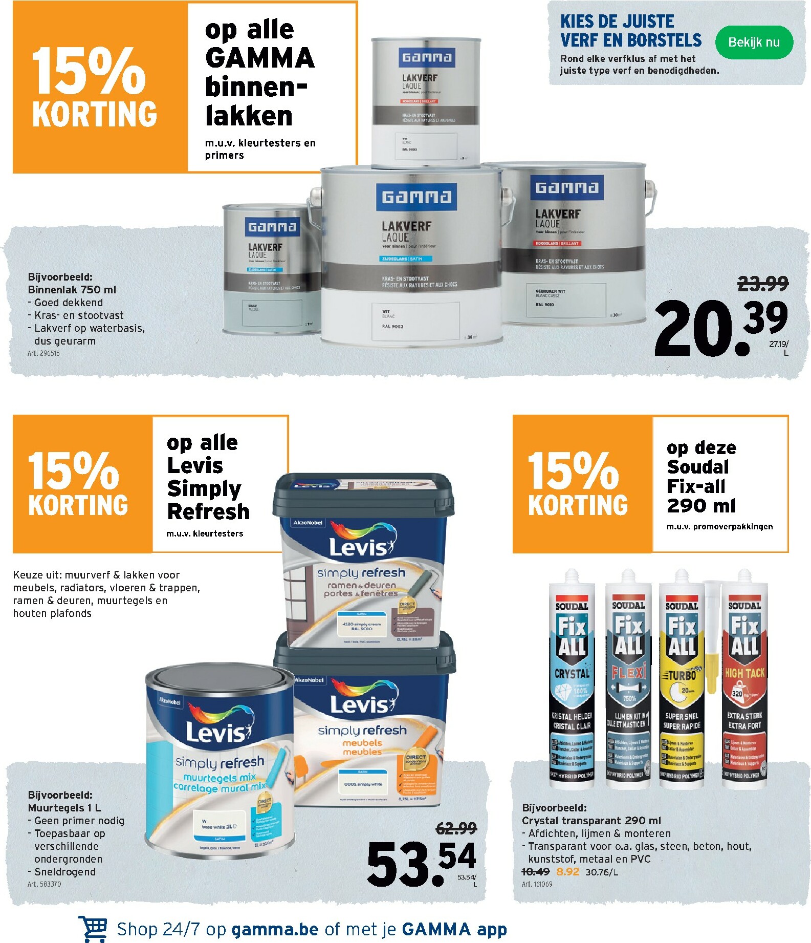 gamma - De Gamma folder geldig vanaf 03/12 t/m 16/12 - page: 13