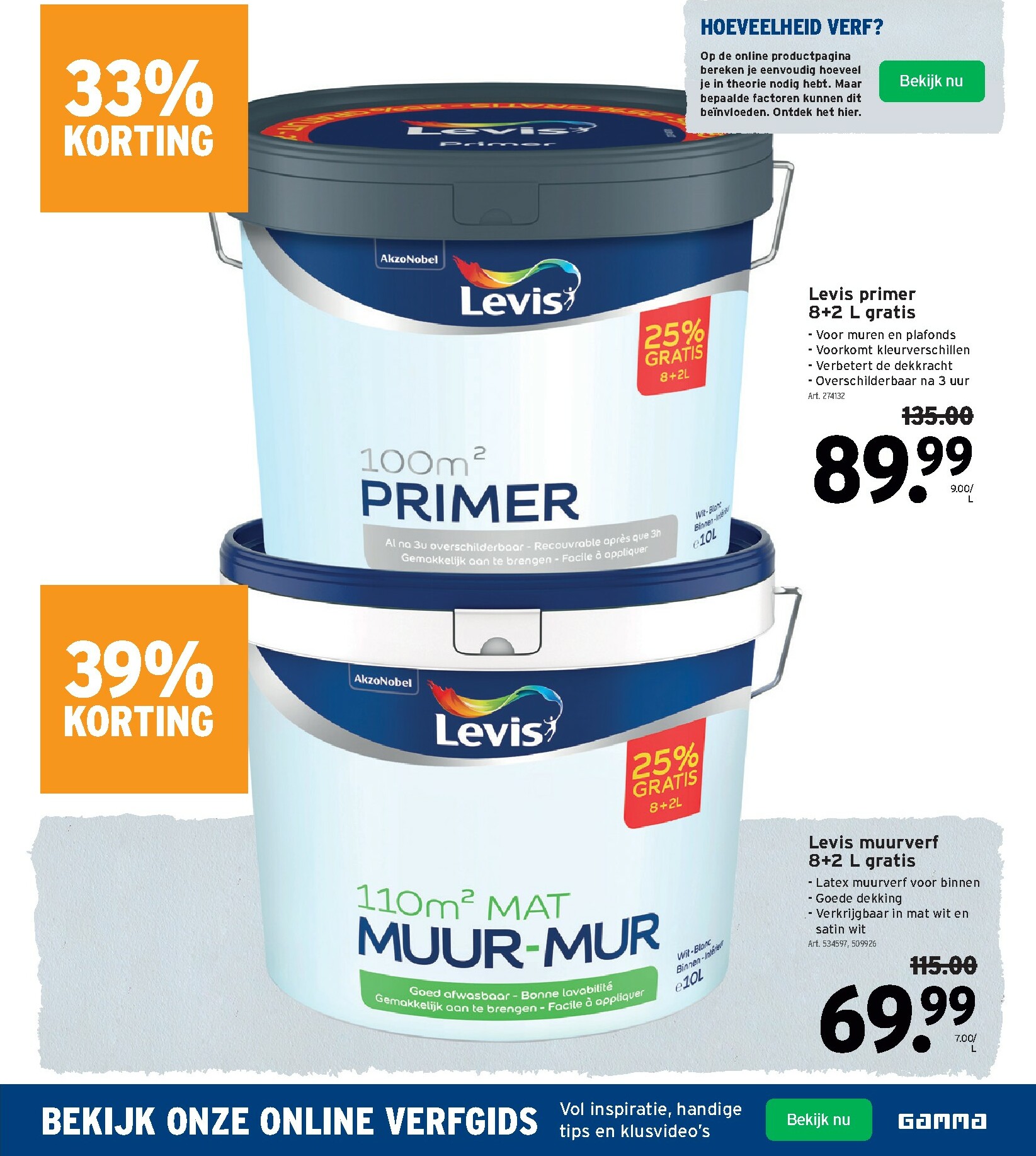 gamma - De Gamma folder geldig vanaf 07/01 t/m 27/01 - page: 27