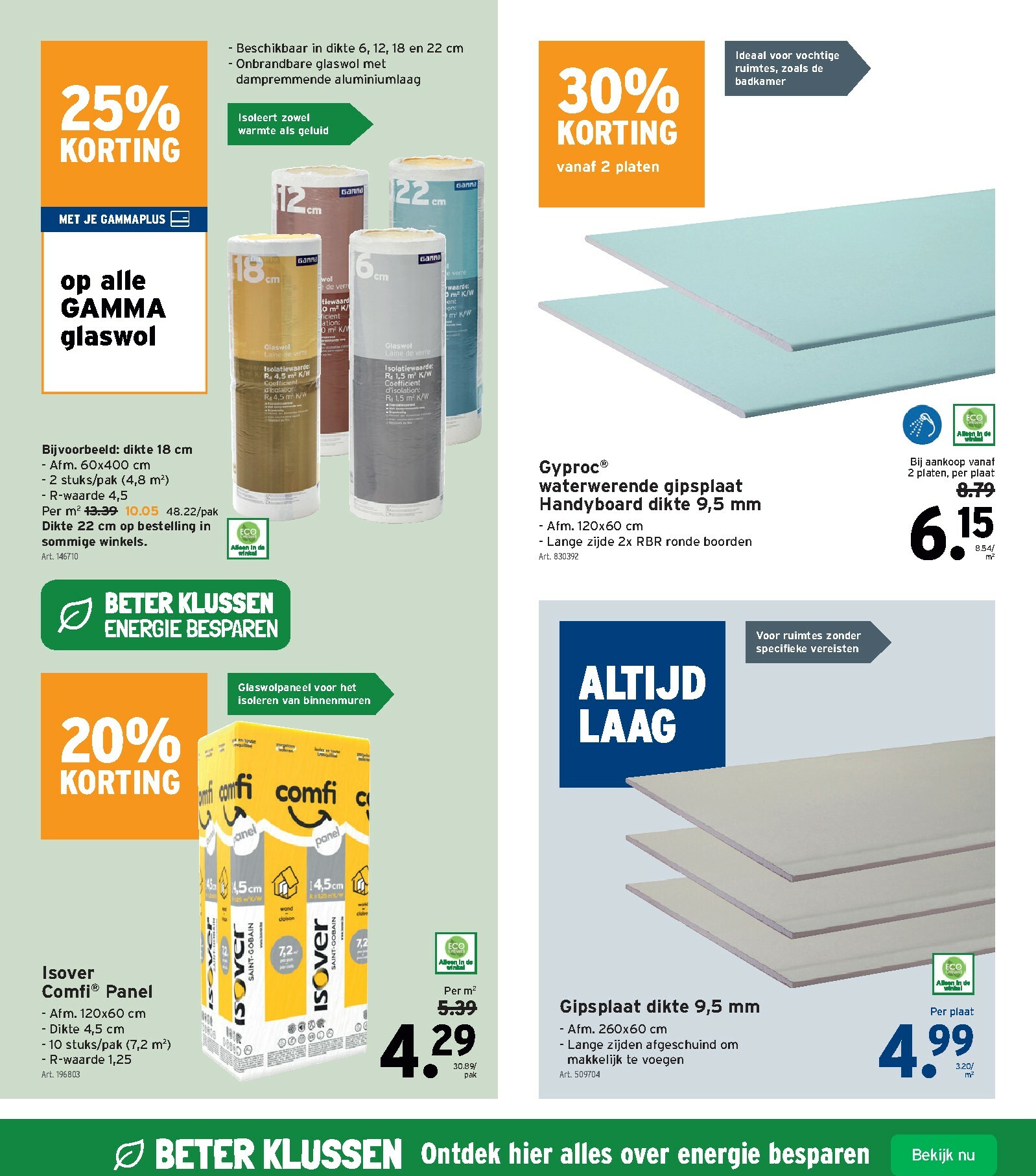 gamma - De Gamma folder geldig vanaf 07/01 t/m 27/01 - page: 2