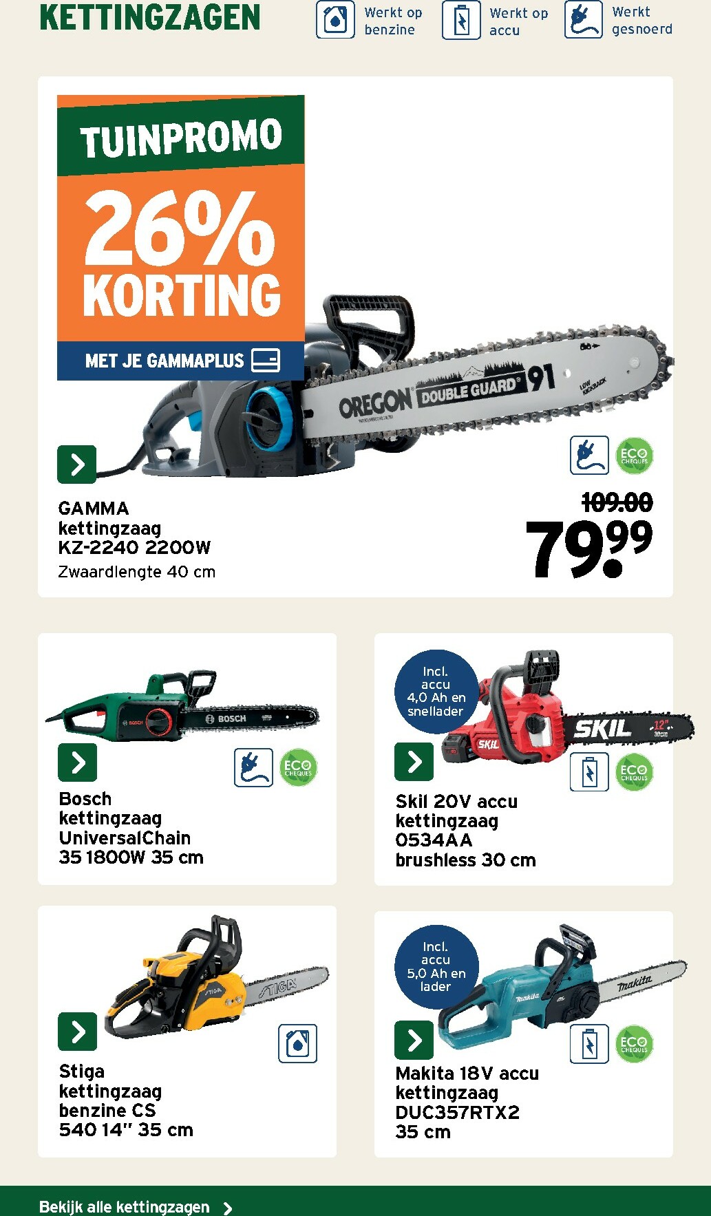 gamma - De Gamma - Tuinspecial folder geldig vanaf 11/02/2026 t/m 14/06/2026 - page: 56