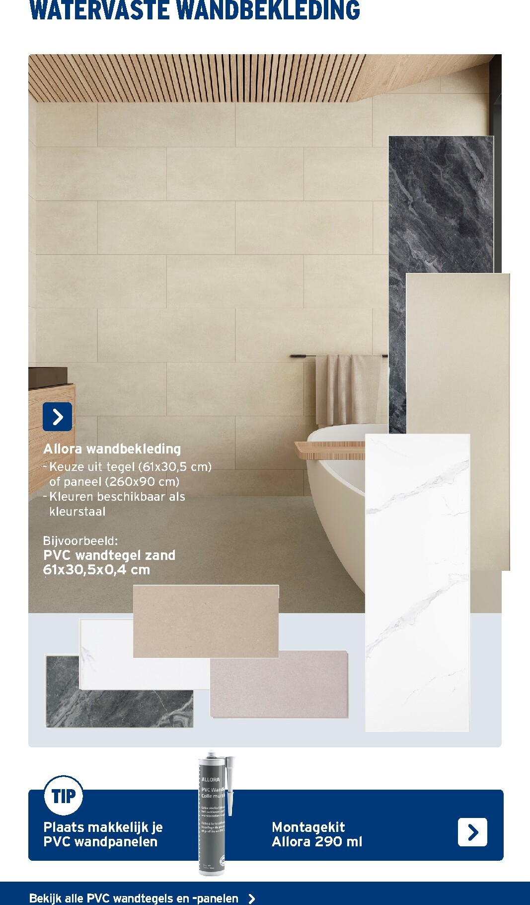 gamma - De Gamma - Sanitairspecial folder geldig vanaf 25/02/2026 t/m 31/12/2026 - page: 48