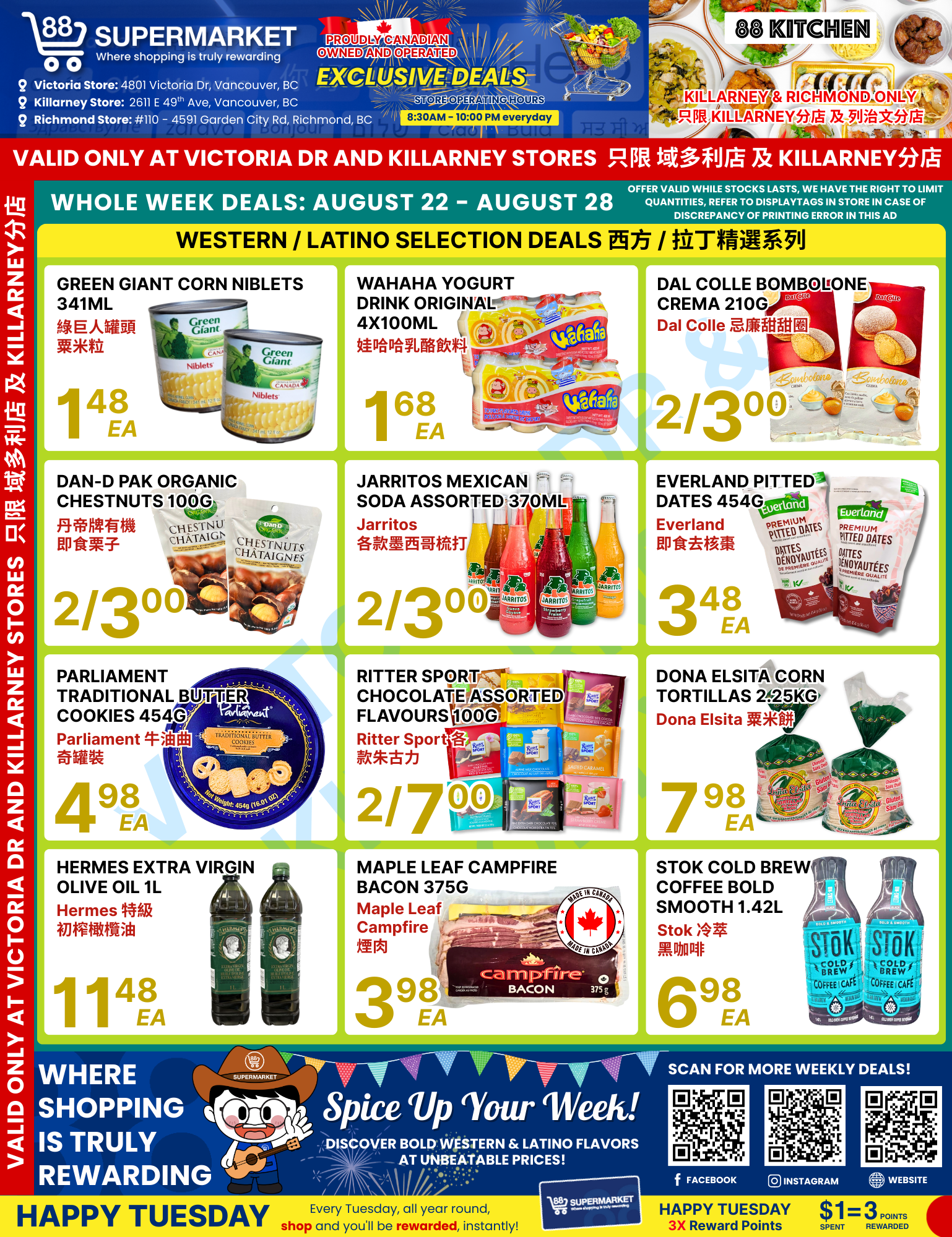 88-supermarket - 88 Supermarket - Western / Latino Exclusive Deals flyer valid from 08-22 - 08-28