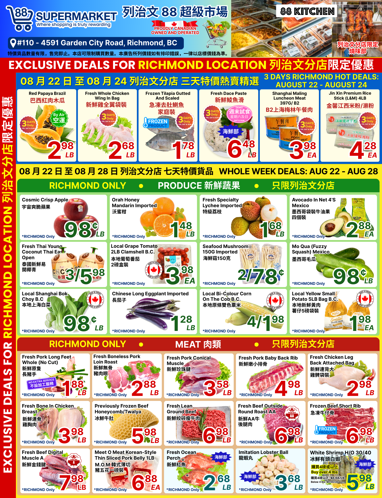 88-supermarket - 88 Supermarket - Richmond Store flyer valid from 08-22 - 08-28