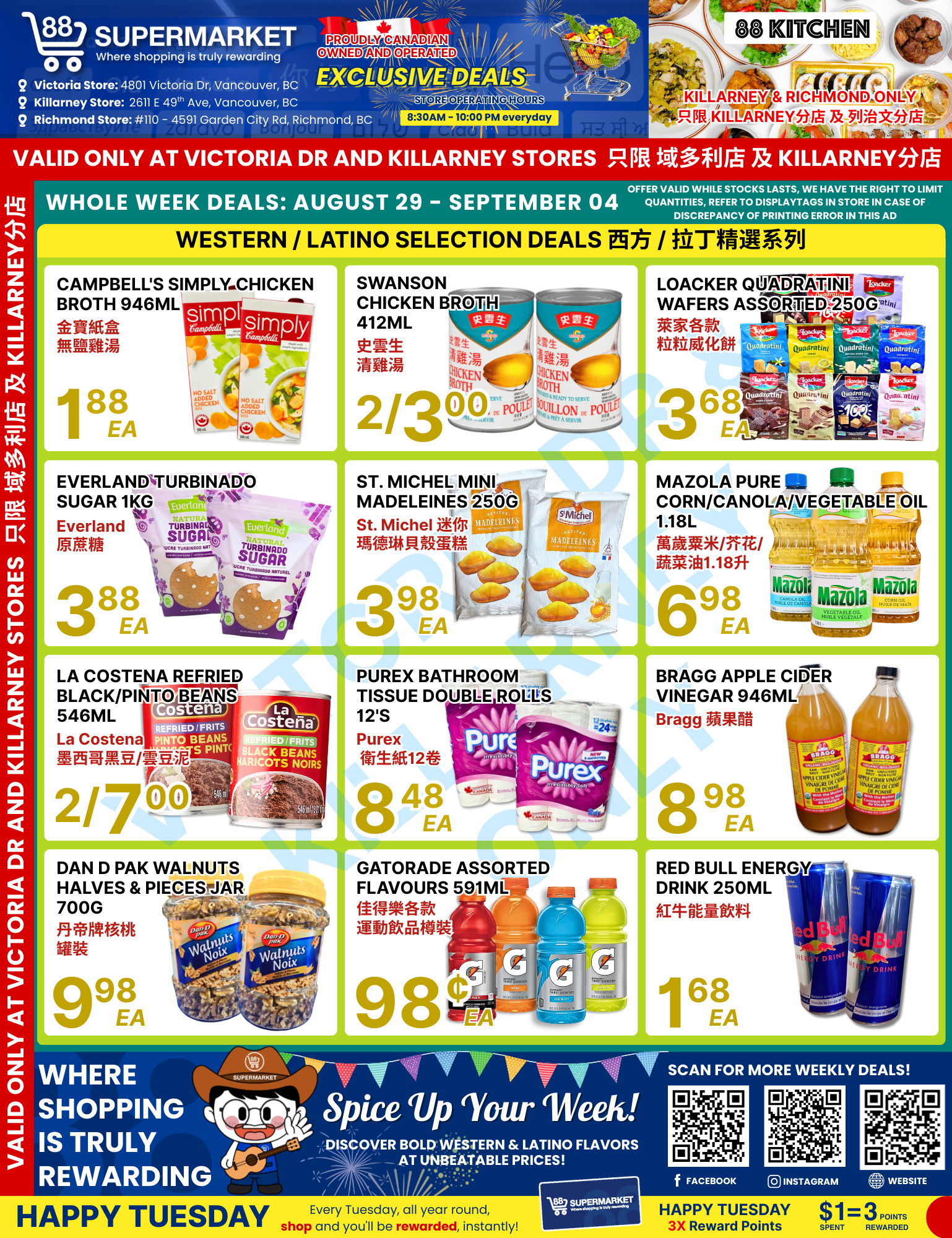 88-supermarket - 88 Supermarket - Western / Latino Exclusive Deals flyer valid from 08-29 - 09-04