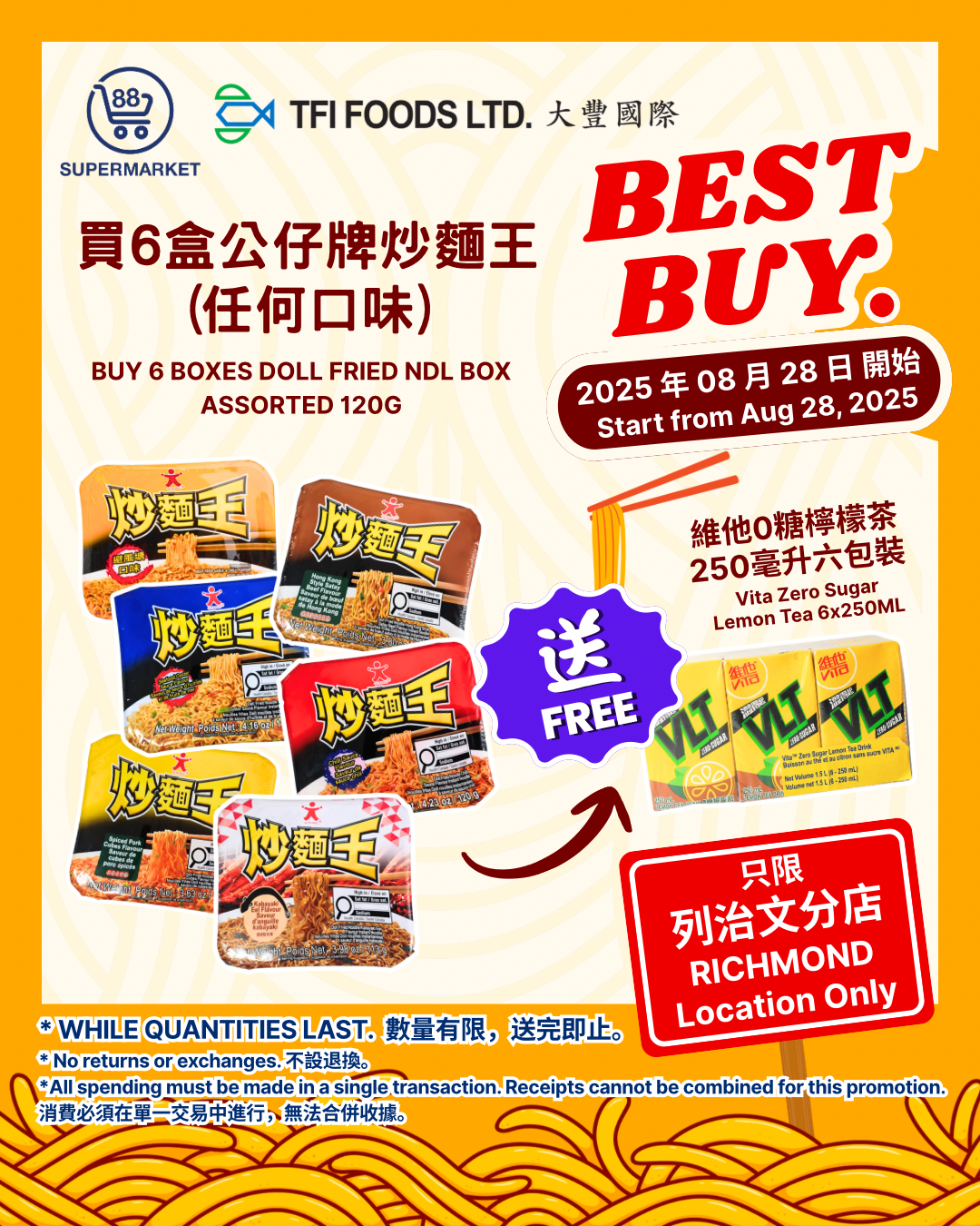88-supermarket - 88 Supermarket - Richmond Store Exclusive: DOLL Noodles Box Promotion flyer valid from 08-28 - 09-07