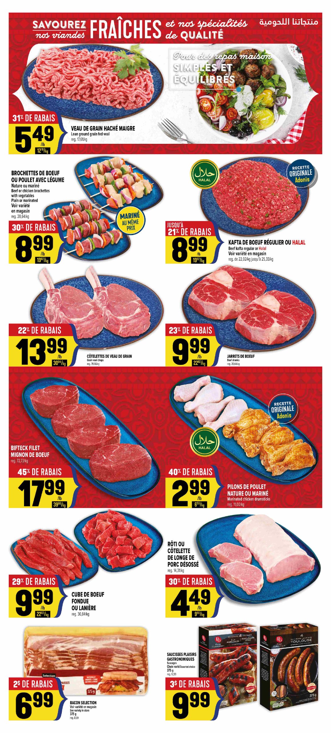 adonis - Adonis flyer valid from 07-17 - 07-23 - page: 5