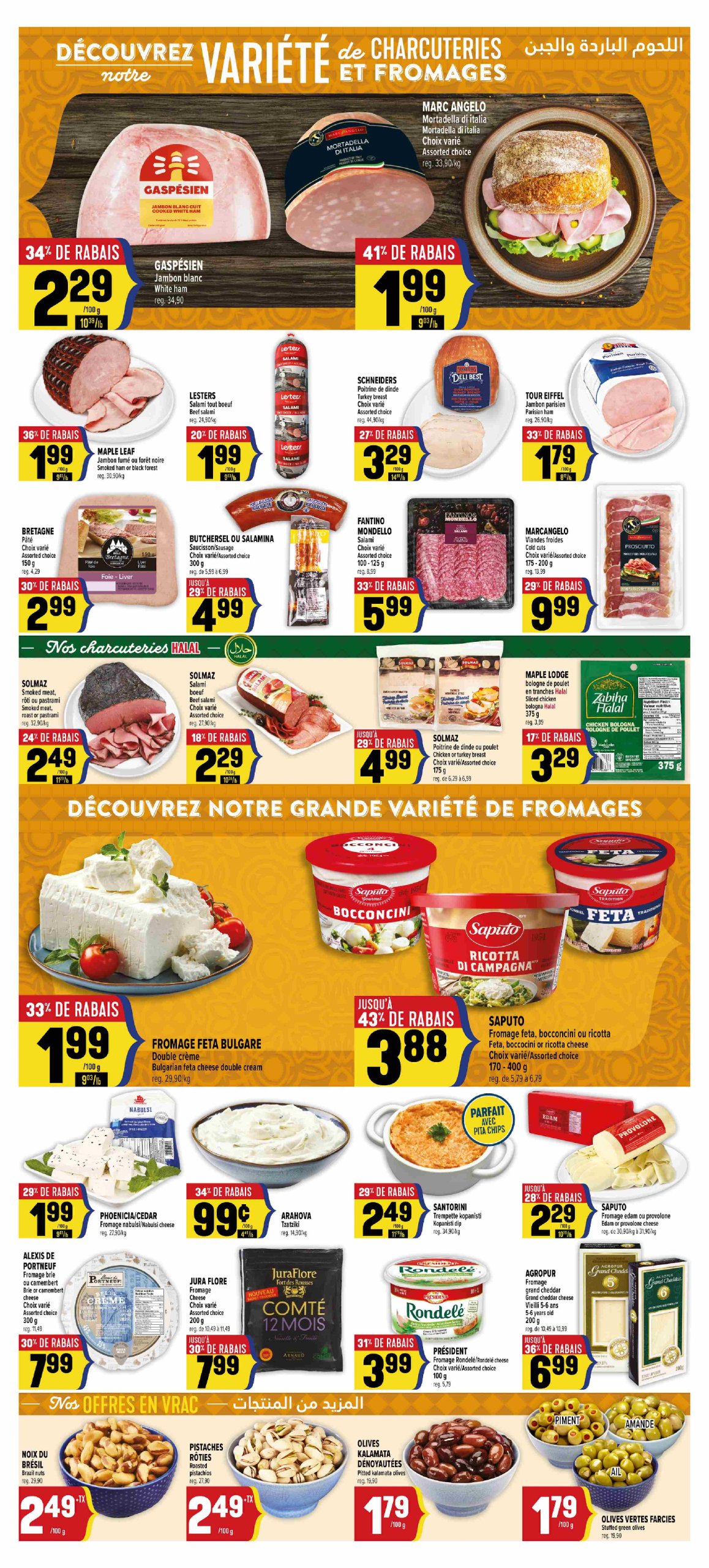 adonis - Adonis flyer valid from 07-17 - 07-23 - page: 7