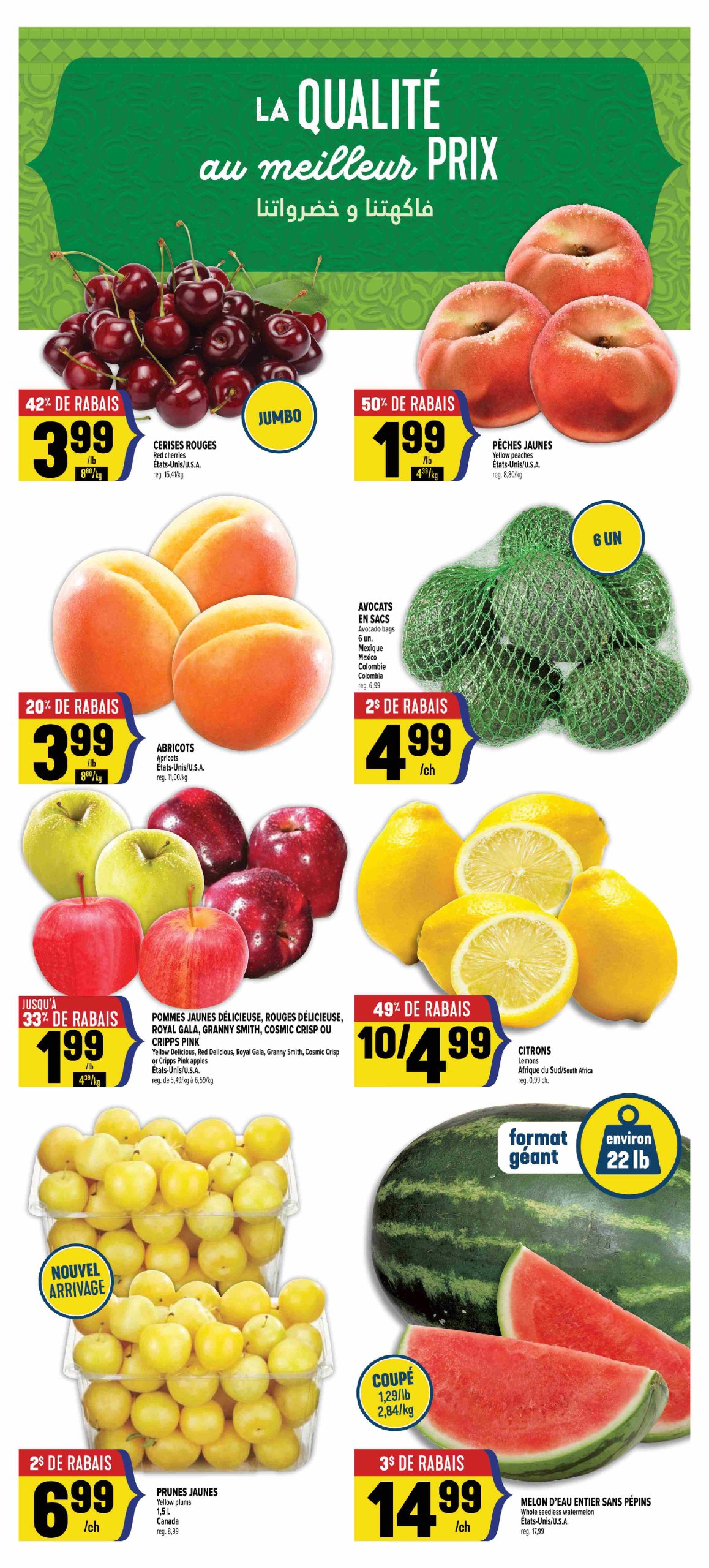 adonis - Adonis flyer valid from 07-17 - 07-23 - page: 4