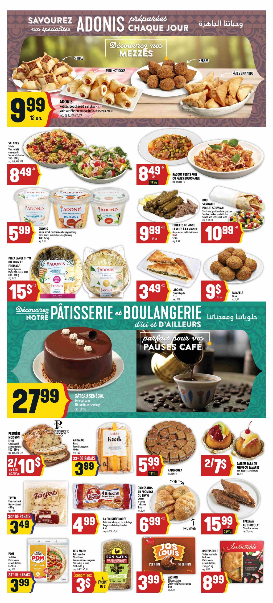 adonis - Adonis flyer valid from 07-17 - 07-23 - page: 8